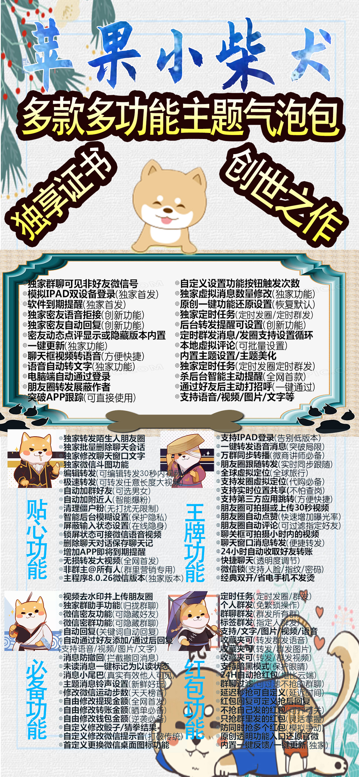 苹果小柴犬官网-提供苹果小柴犬激活码|最新资讯-_微卡网激活码商城