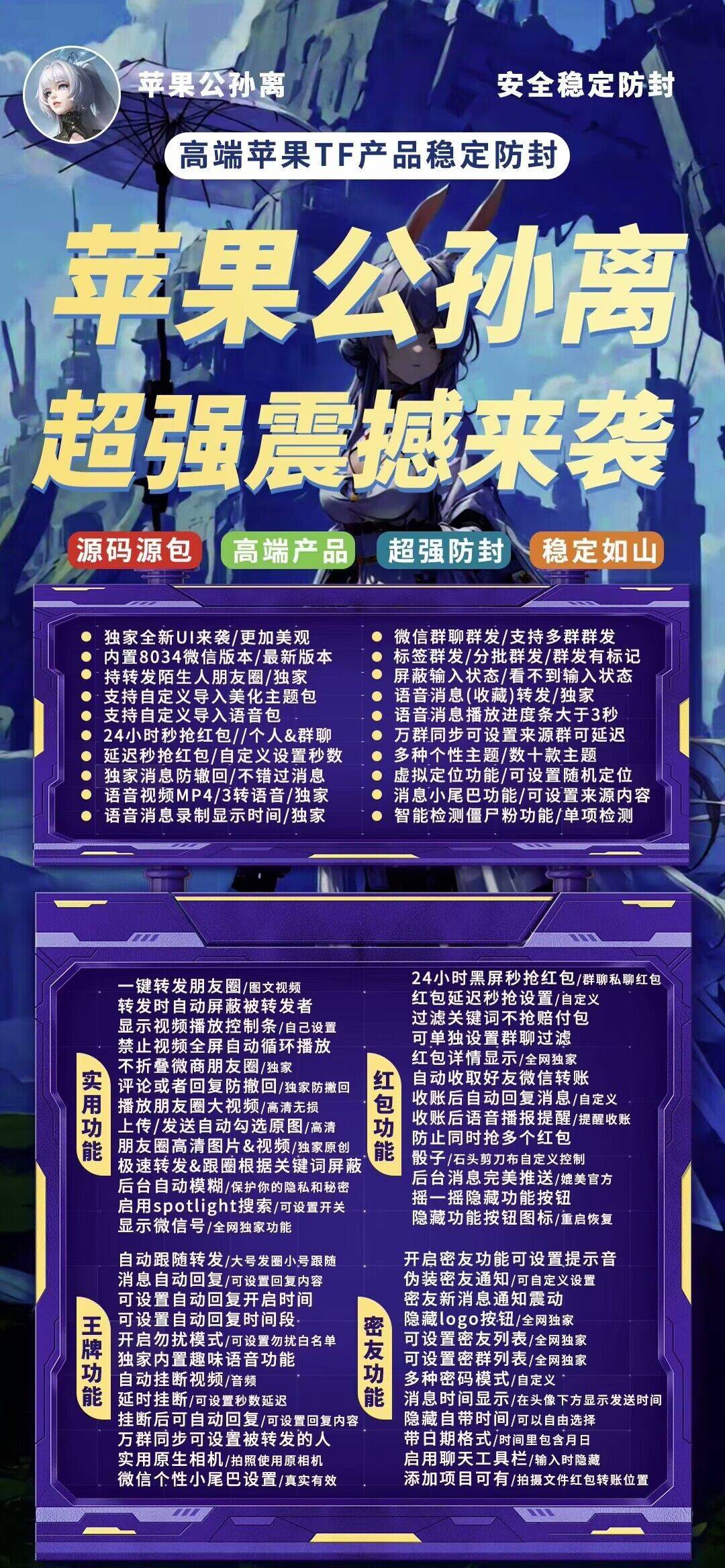 苹果公孙离官方网站-激活码购买推荐-_微卡网激活码商城