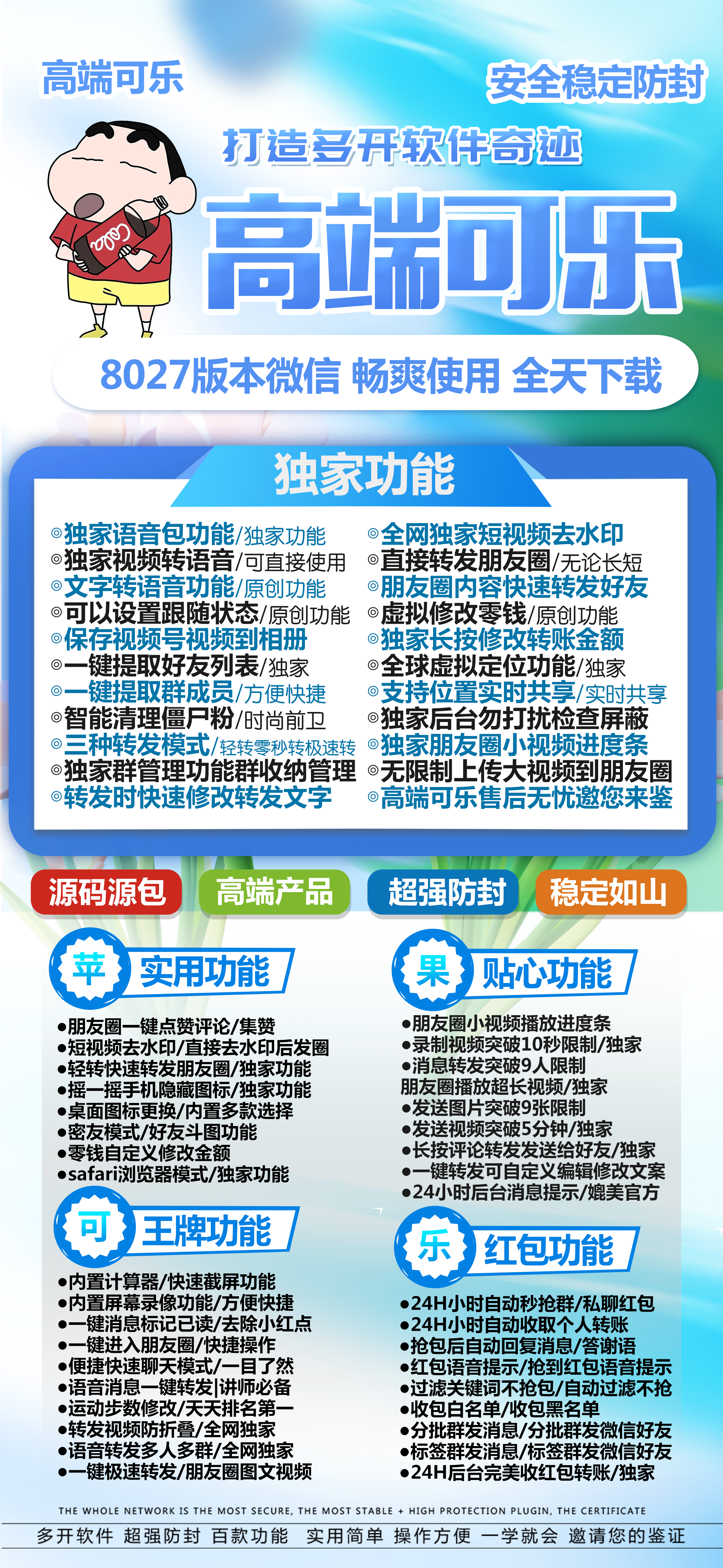 苹果可乐官方网站-激活码获取-_微卡网激活码商城