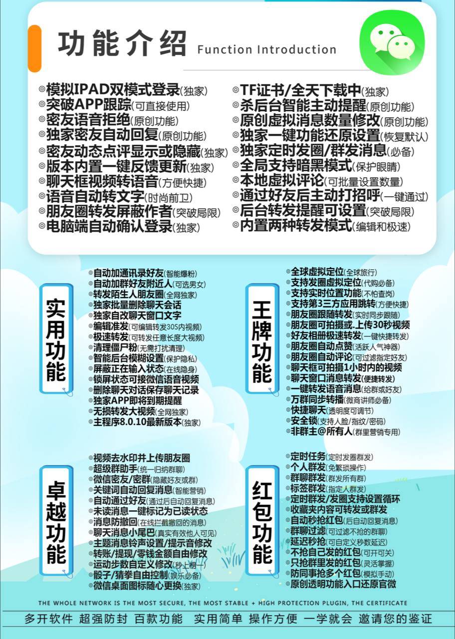 苹果冰河官方网站-TF冰河激活码，正版苹果冰河软件下载-_微卡网激活码商城