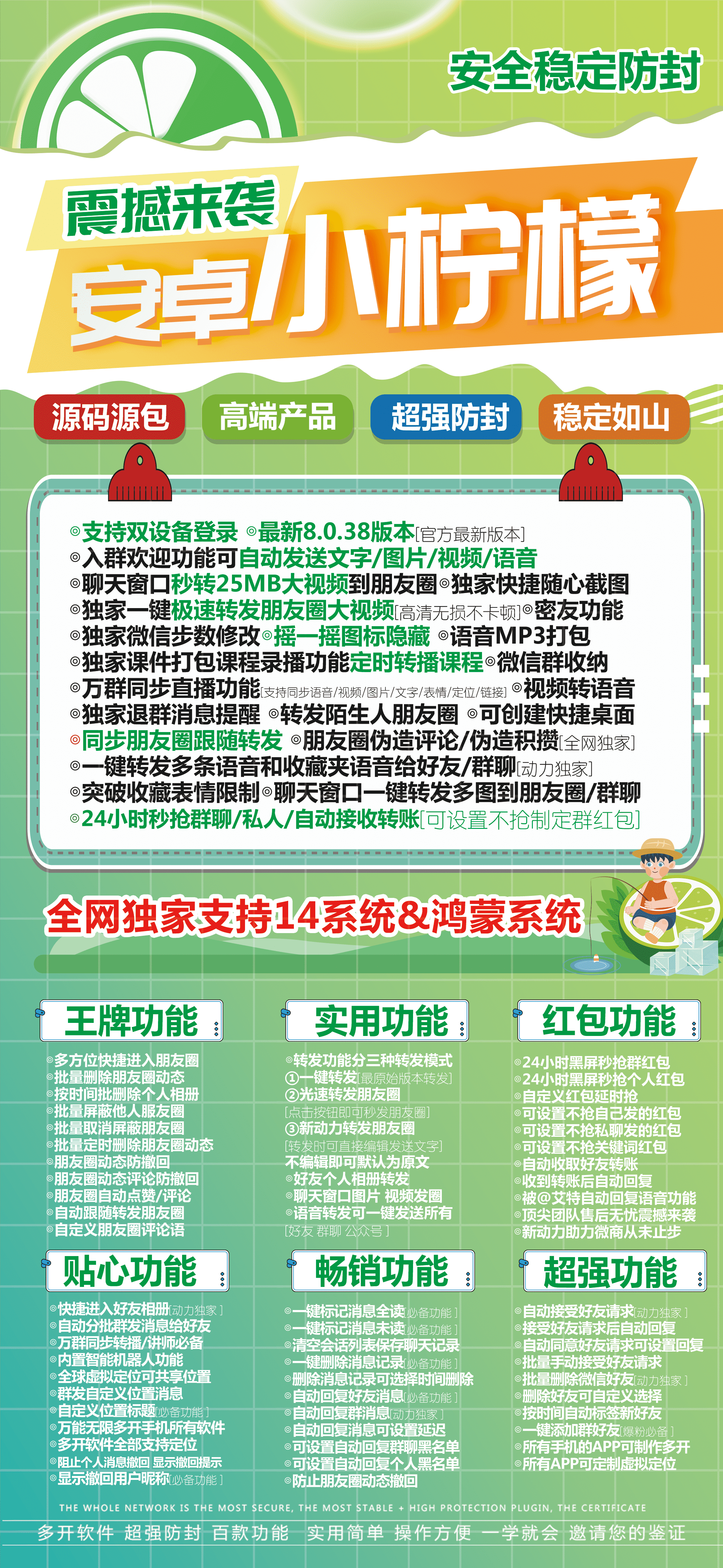 安卓小柠檬官方网站-激活码购买|安卓小柠檬-_微卡网激活码商城