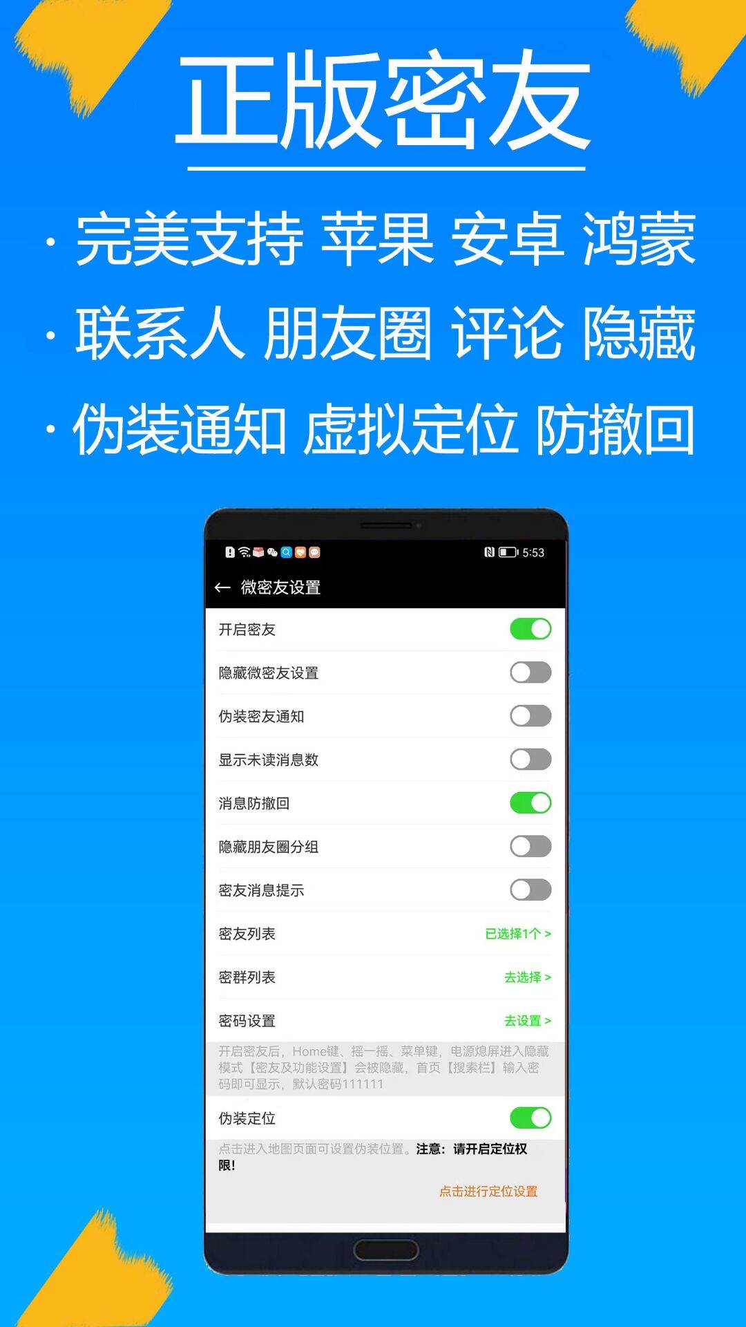 安卓多多密友官方网站-激活码购买指南-_微卡网激活码商城