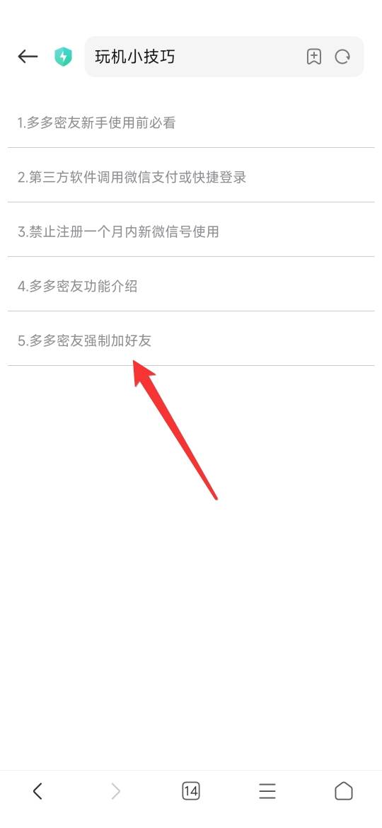 安卓多多密友官方网站-激活码购买指南-_微卡网激活码商城