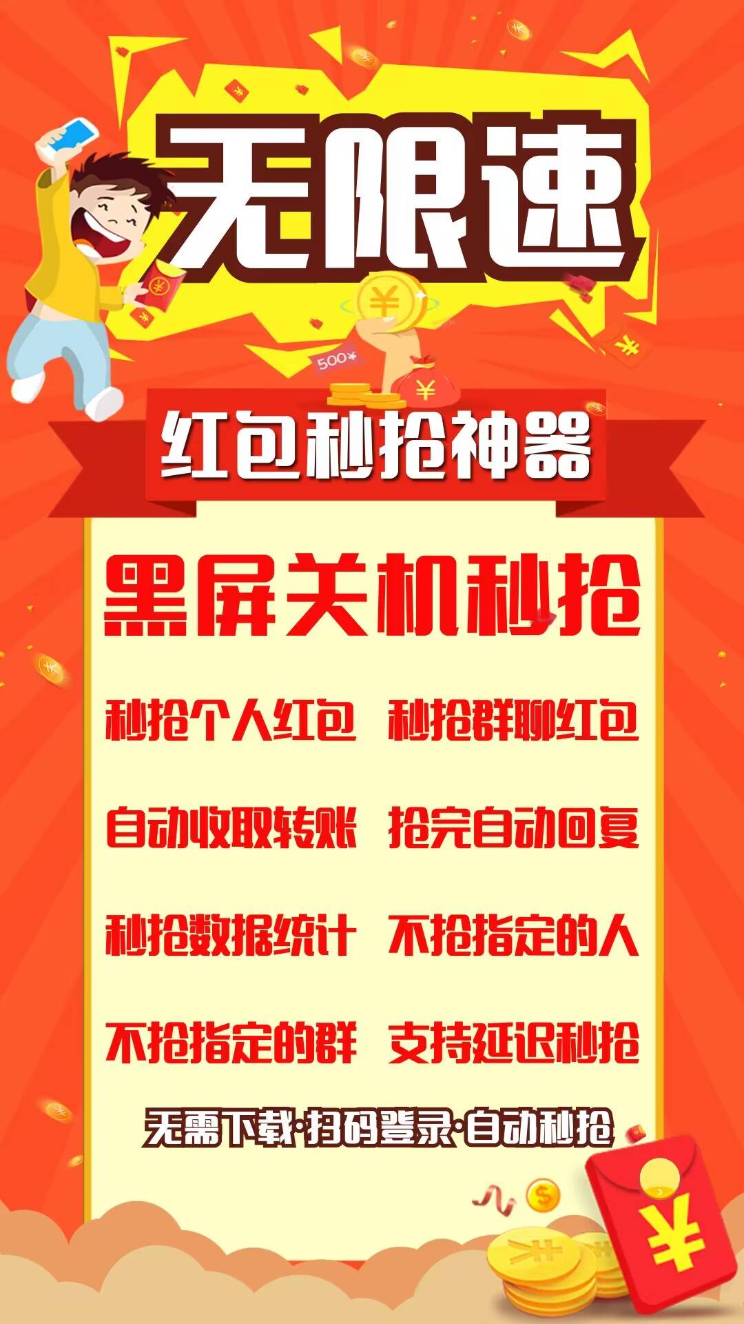 云端无限速_云端无限速官网_云端无限速激活码