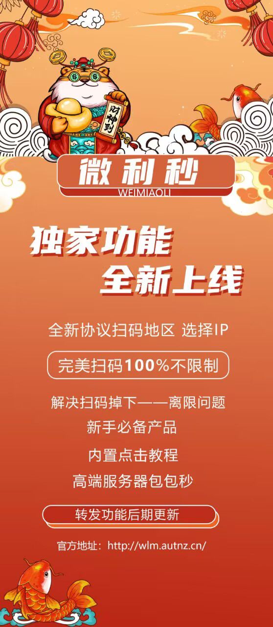 云端微利秒官网-激活码购买以及登录地址