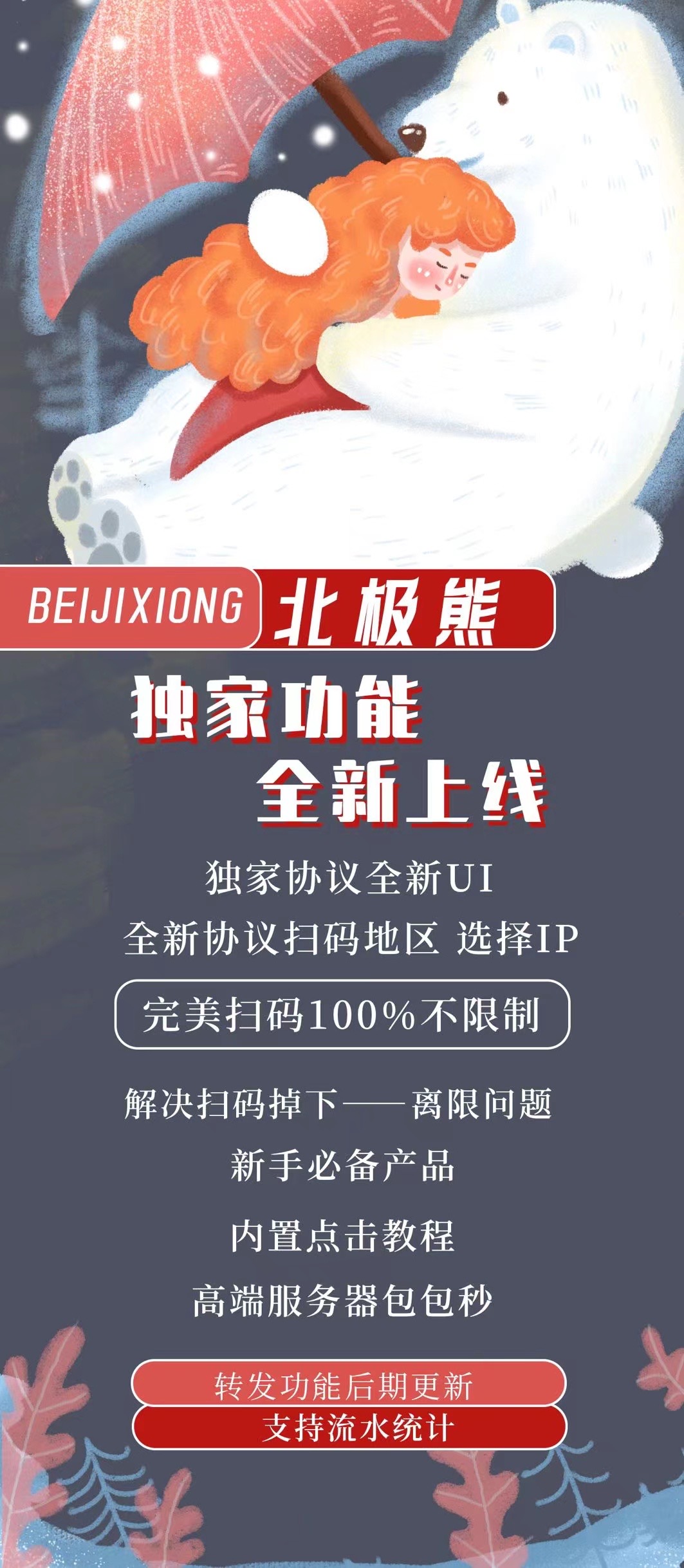 云端北极熊官网-激活码购买以及登录-_微卡网激活码商城