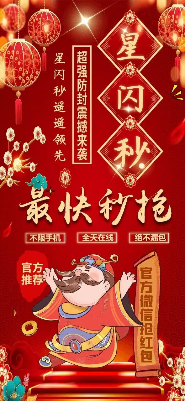  云端星闪秒官网-激活码购买以及登录-_微卡网激活码商城