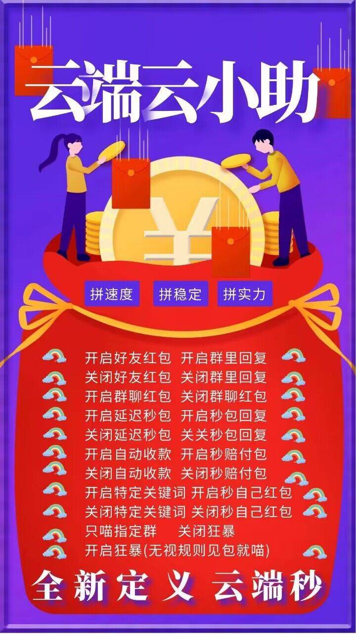 云端云小助官网-激活码购买以及登录-月卡授权-_微卡网激活码商城