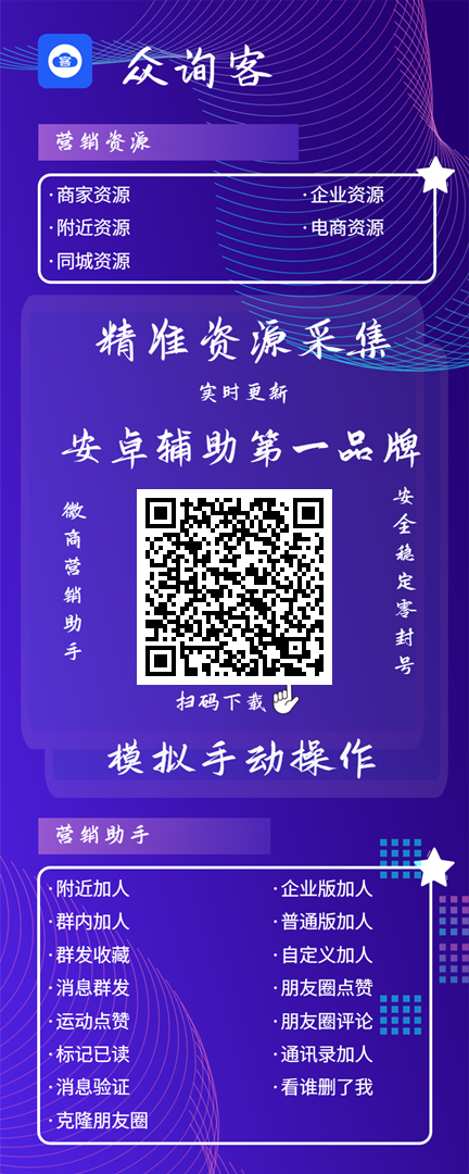  众询客官网-激活码购买以及下载-_微卡网激活码商城