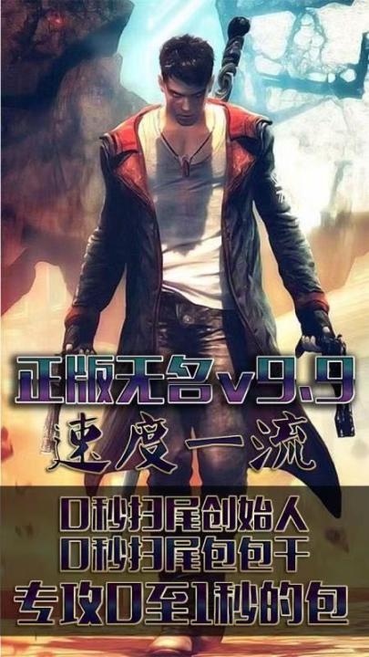 越狱一码通-激活码购买以及下载-_微卡网激活码商城