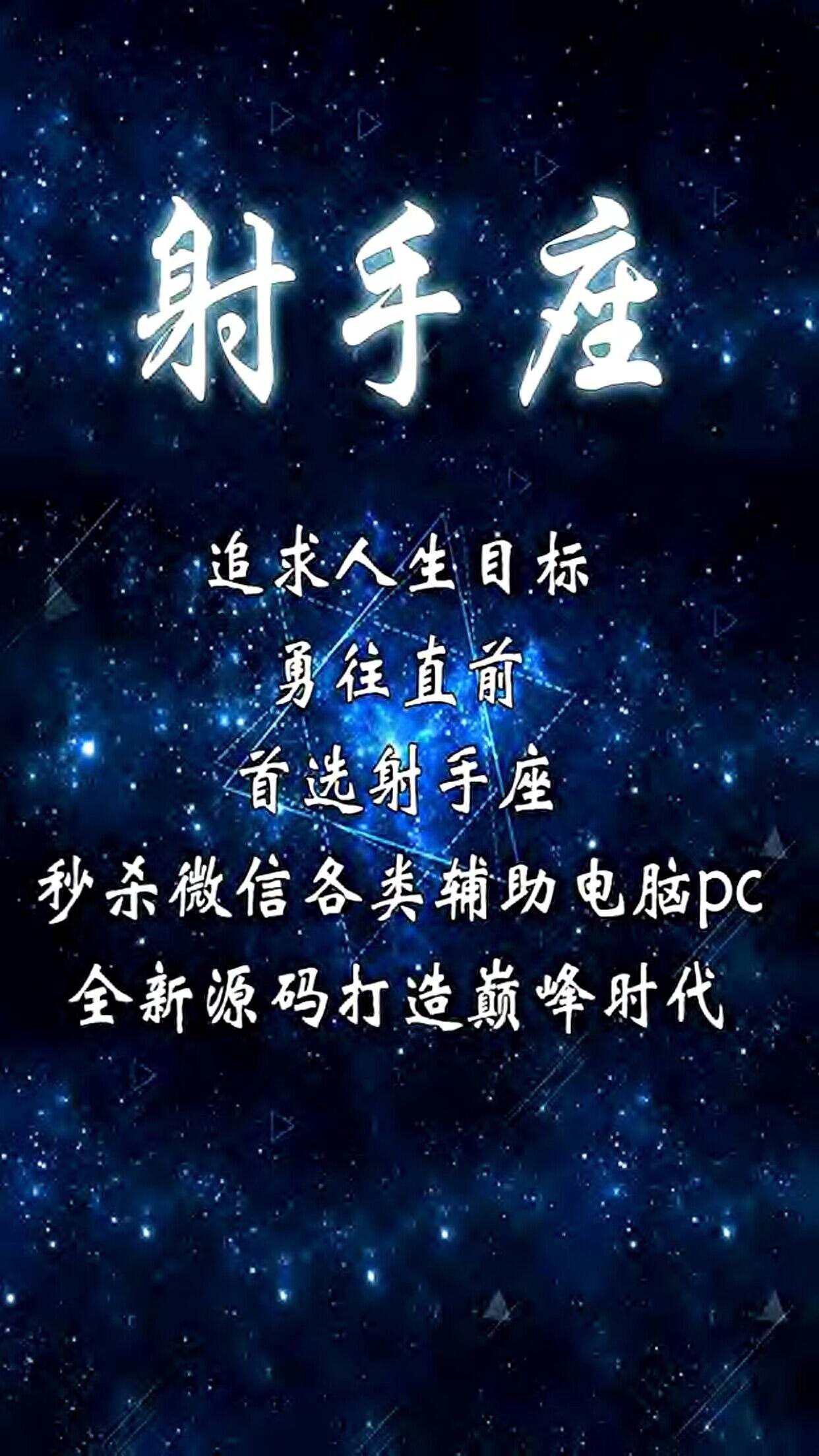 【 PC射手座WV双号官网】-激活码购买以及下载