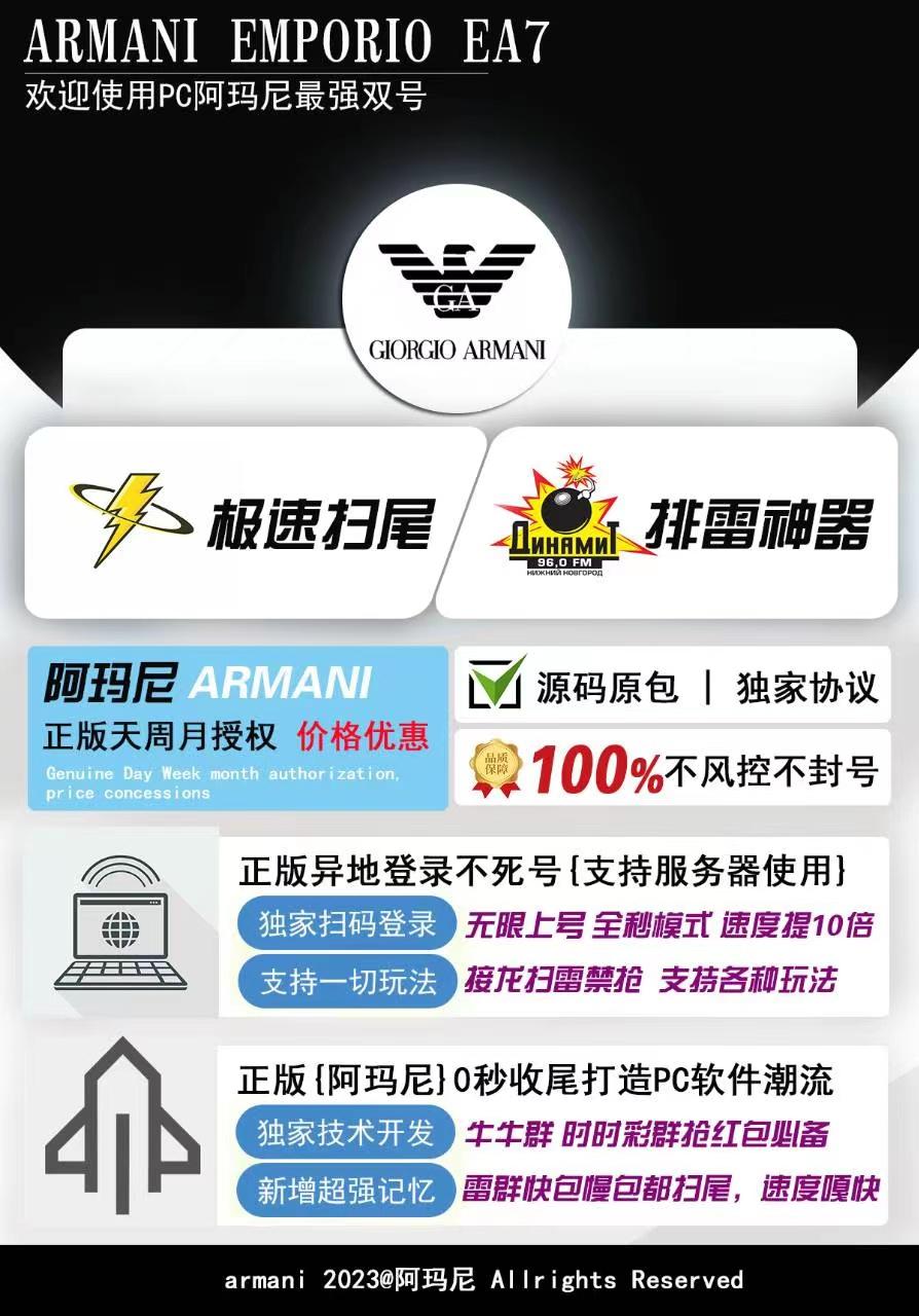 【PC阿尼玛双号官网】-激活码购买以及下载