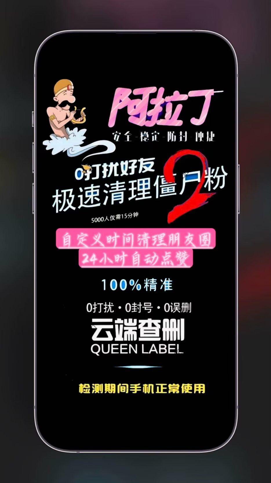 【阿拉丁测单删官方网站】阿拉丁测单删激活码购买以及下载-_微卡网激活码商城