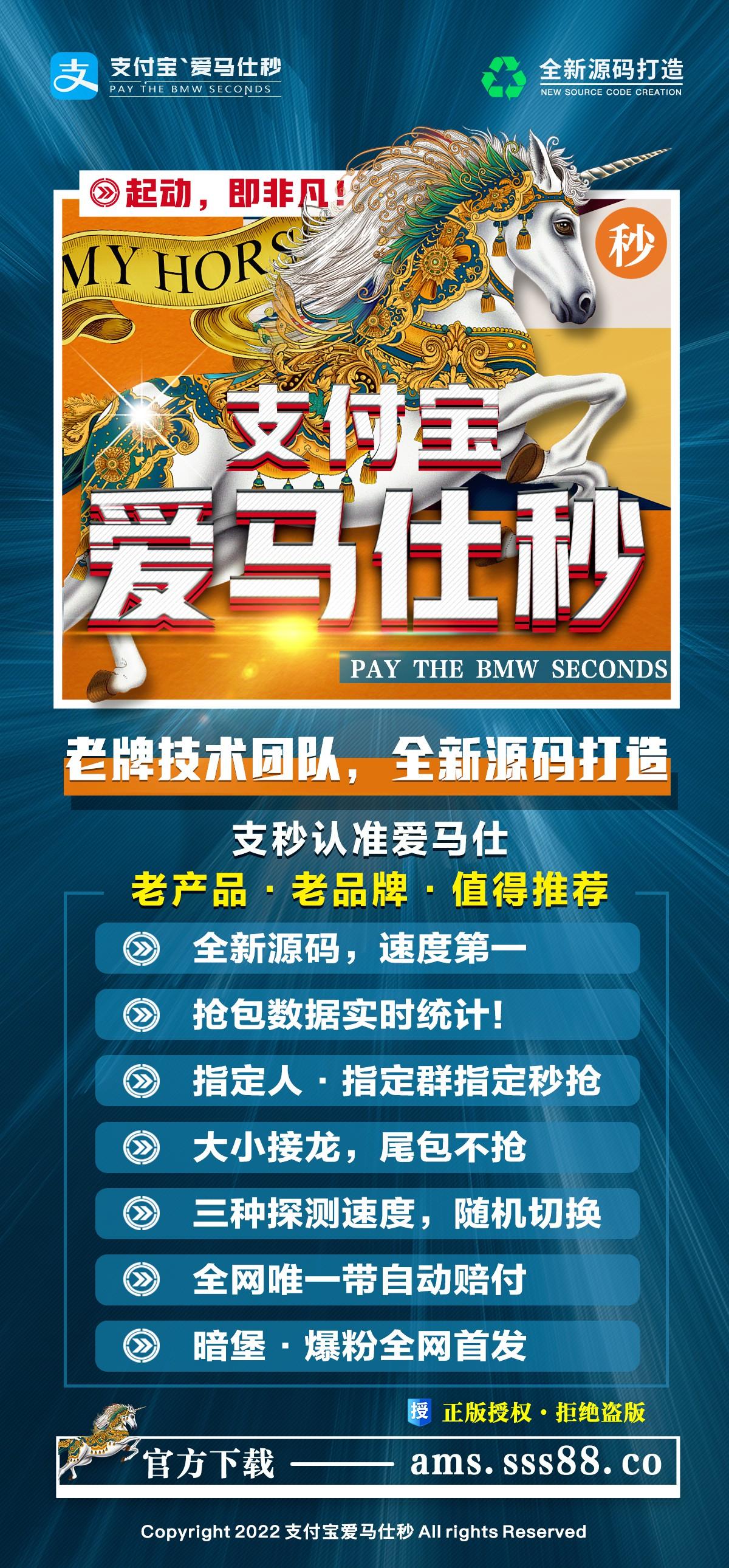 【支付宝爱马仕秒官网】-激活码购买以及下载-周卡月卡授权