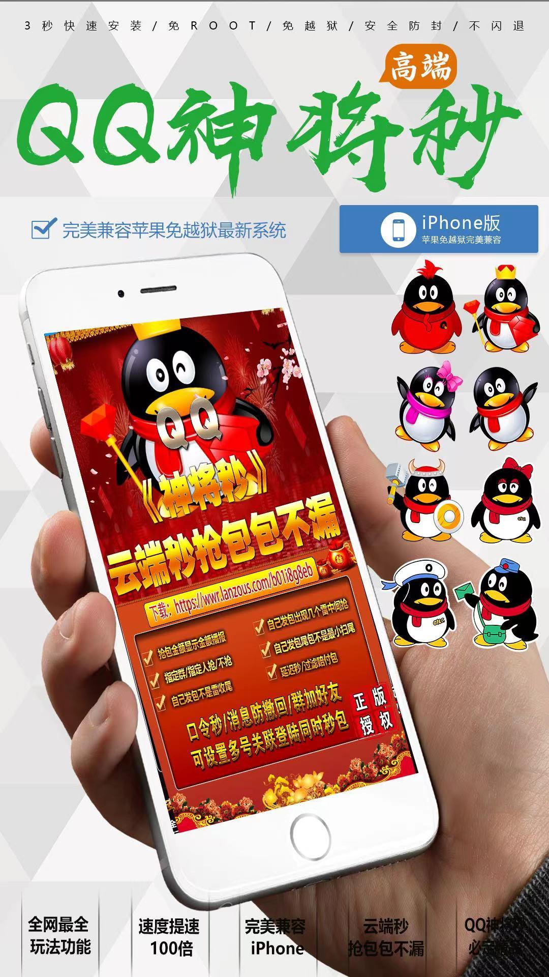 【QQ神将秒官网】-激活码购买以及下载-月卡授权