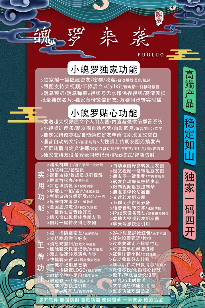 【苹果小魄罗官网】-激活码购买以及下载