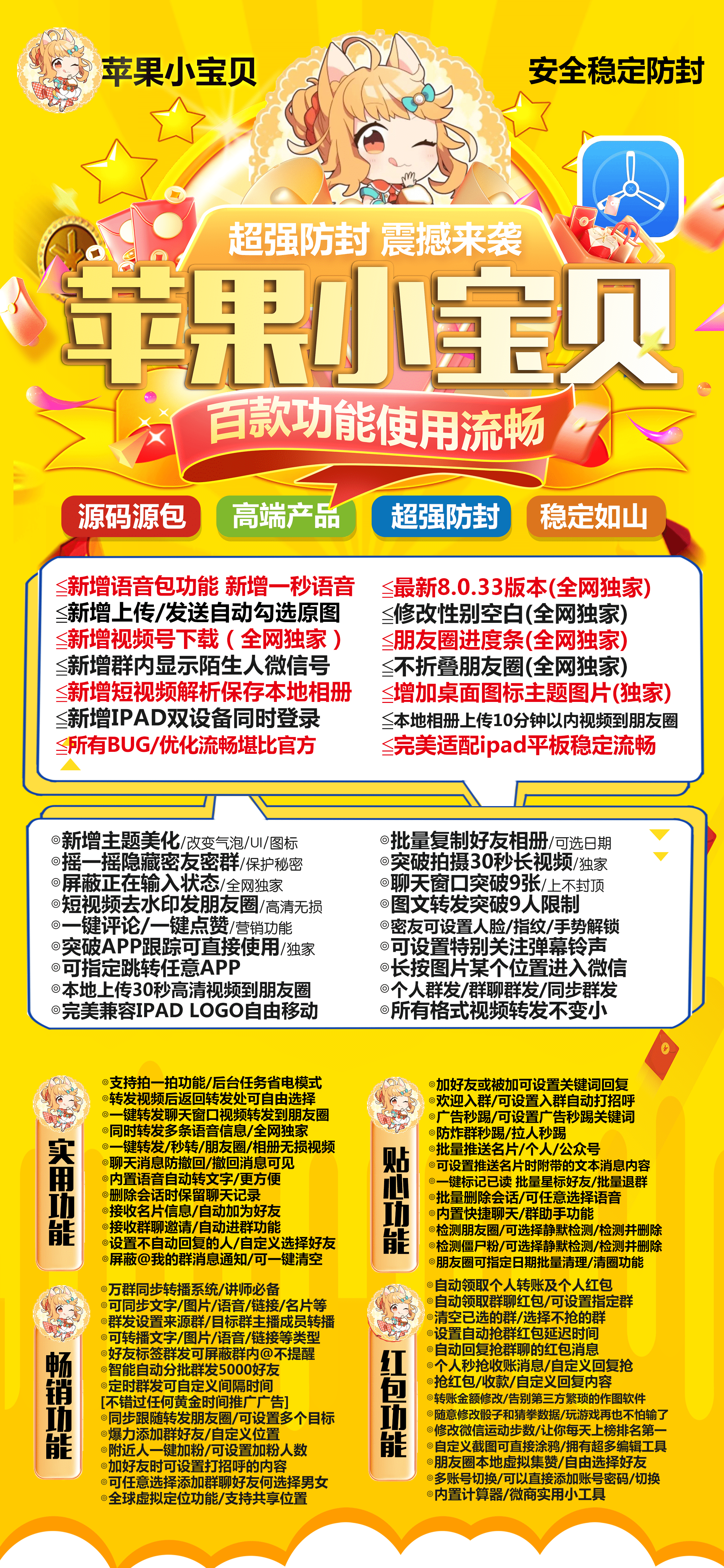 【苹果小宝贝官网】-强势来袭-激活码购买以及下载-TF模式上架