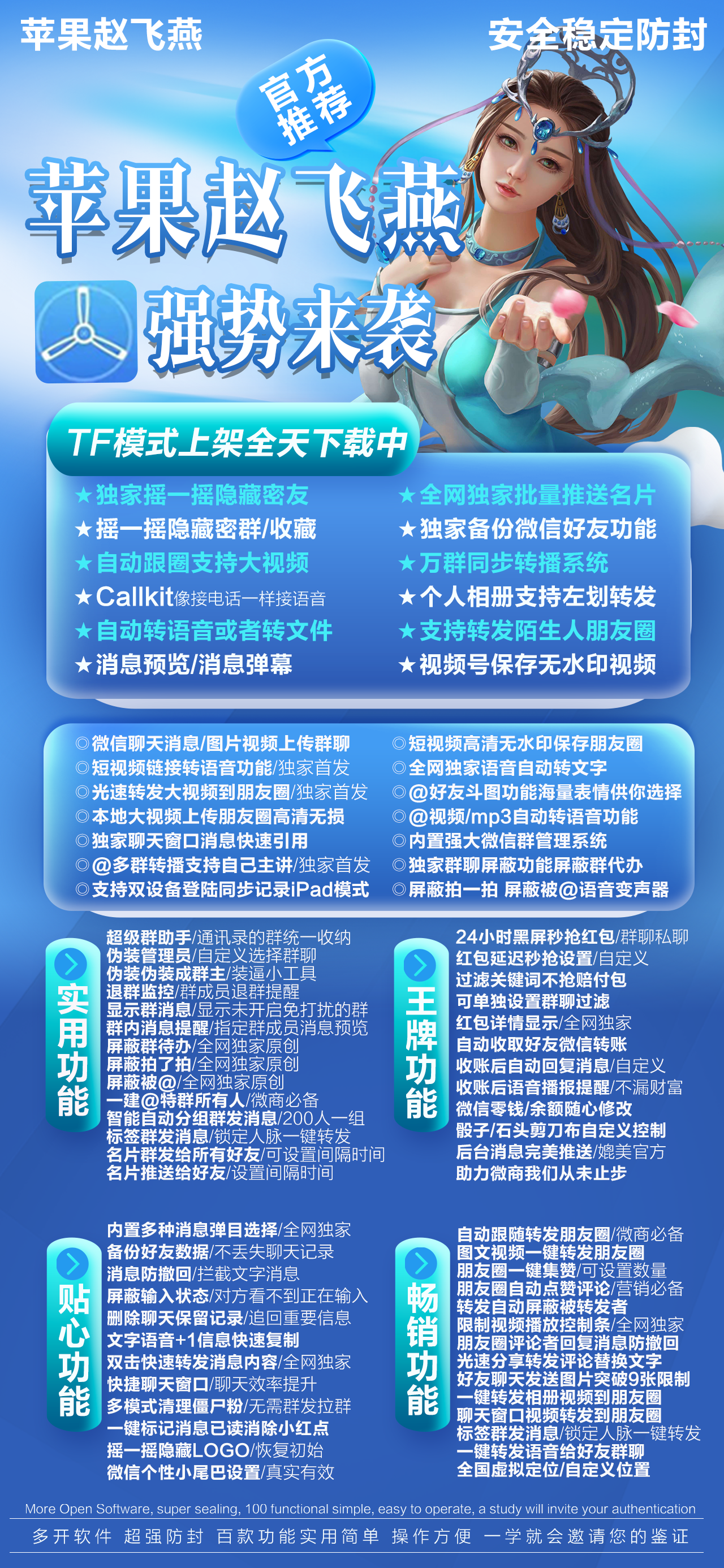 【苹果赵飞燕官网】强势来袭-激活码购买以及下载-TF模式上架全天下载中-_微卡网激活码商城
