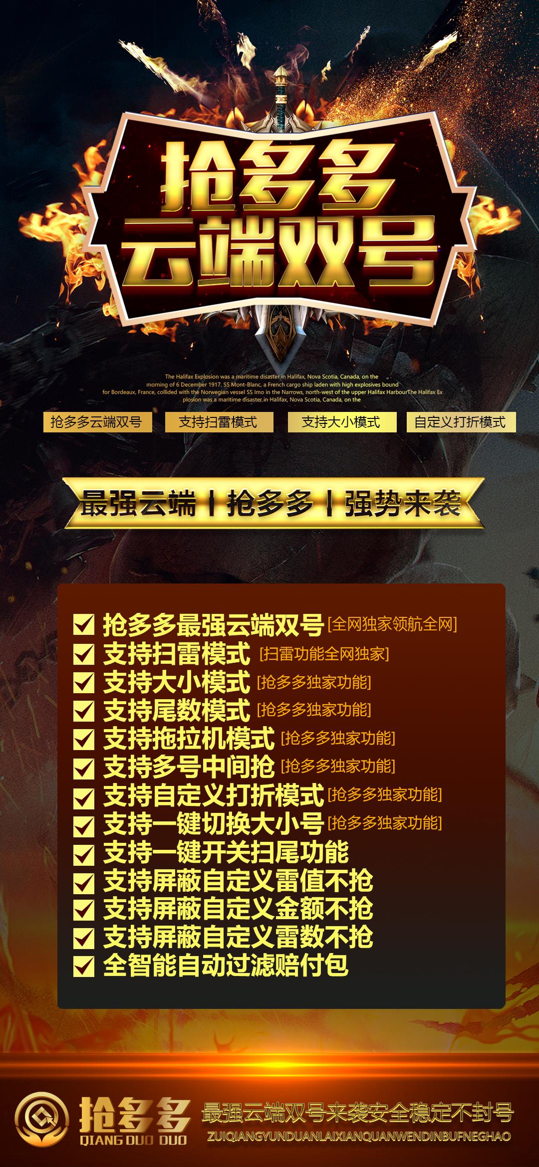 【云端双号抢多多官网】-秒抢/抢包/红包/微信-全天24小时实时在线秒抢红包