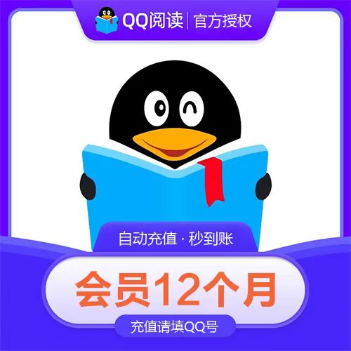 【QQ会员24小时自助下单平台】-QQ会员/大会员/黄钻/豪华黄钻/绿钻/豪华绿钻/微云会员-_微卡网激活码商城