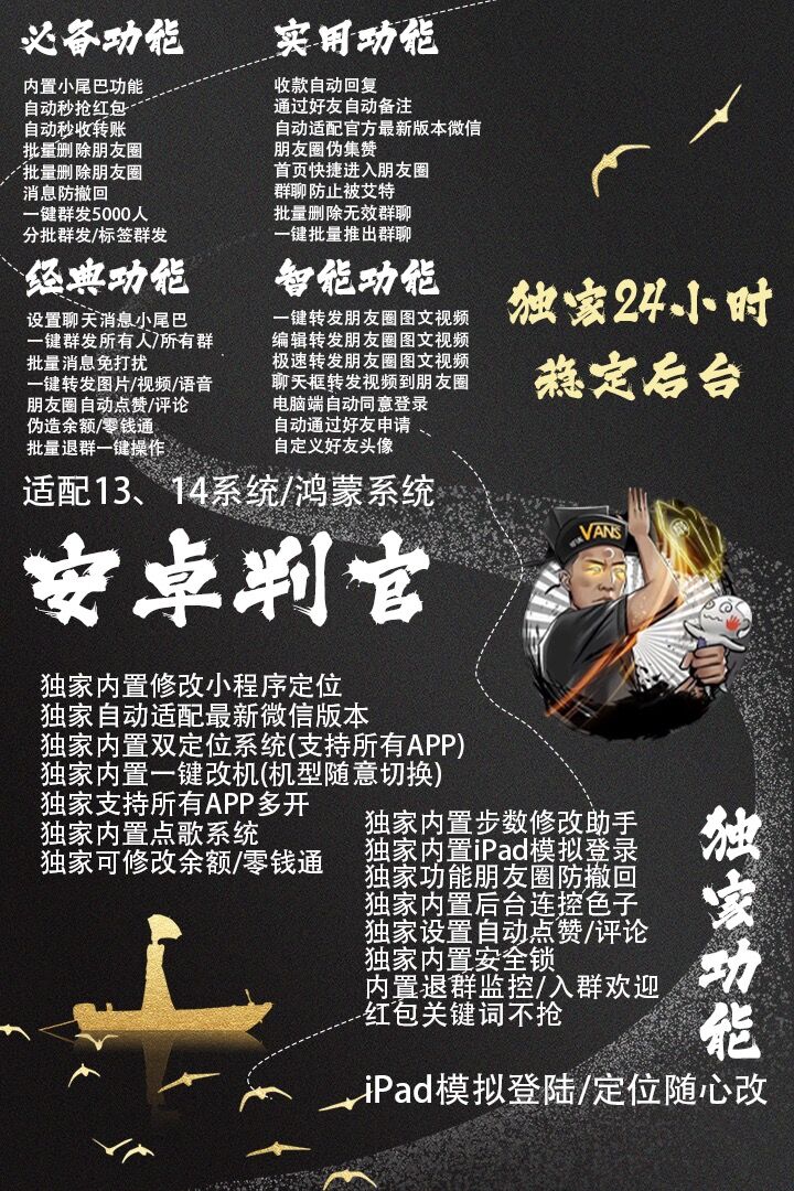 安卓判官激活码在线购买平台-微信分身多开软件下载平台-自动发码平台-_微卡网激活码商城