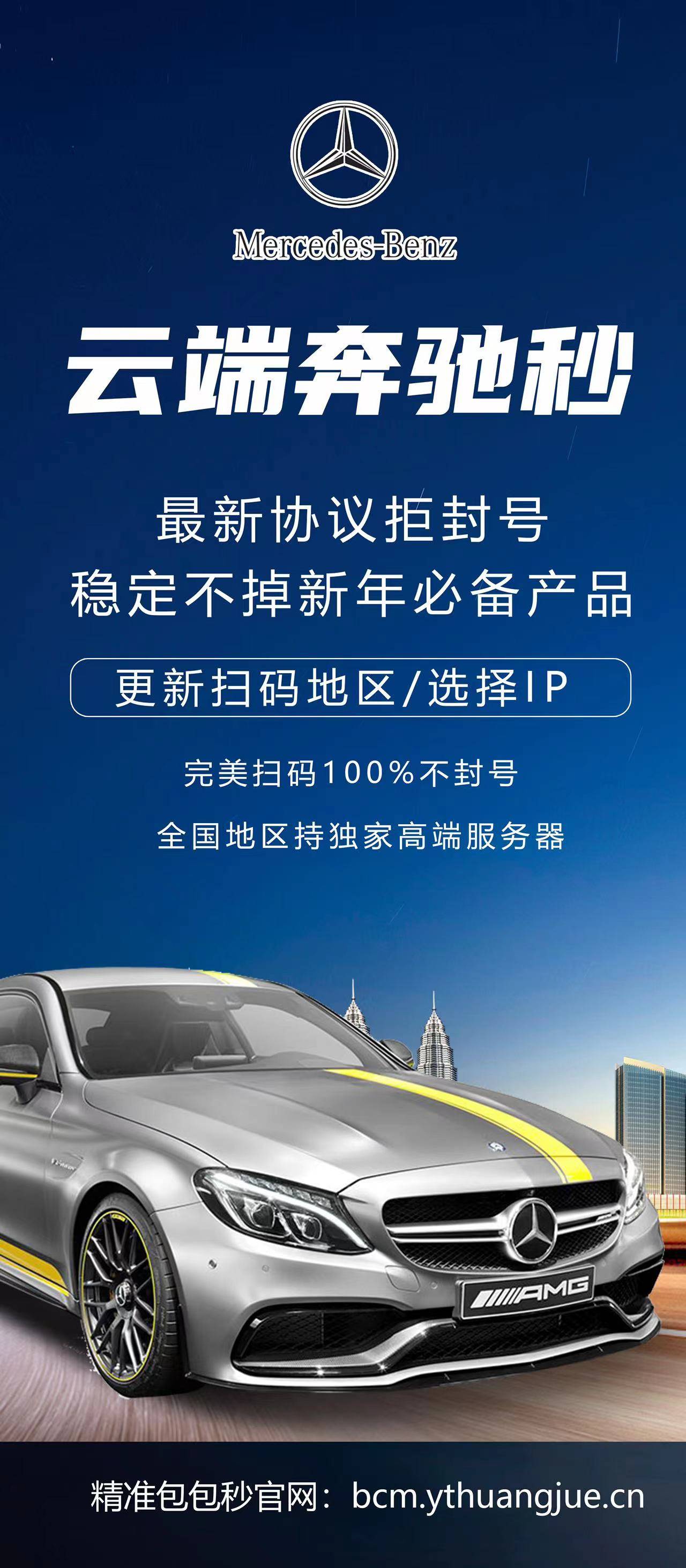 奔驰秒激活码平台-自动秒抢红包平台-自助发码平台-_微卡网激活码商城