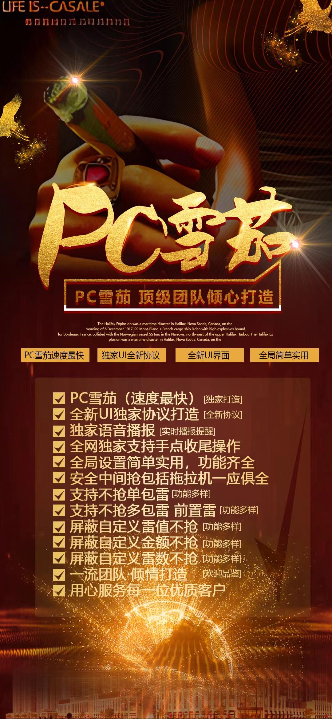 PC雪茄：游戏玩家的全能助手-_微卡网激活码商城