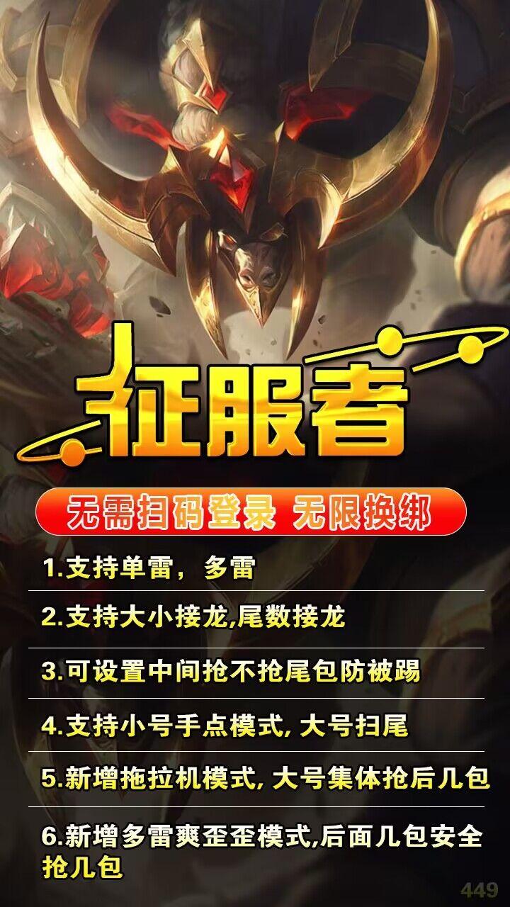 云端征服者游戏新体验，无限畅享接龙乐趣