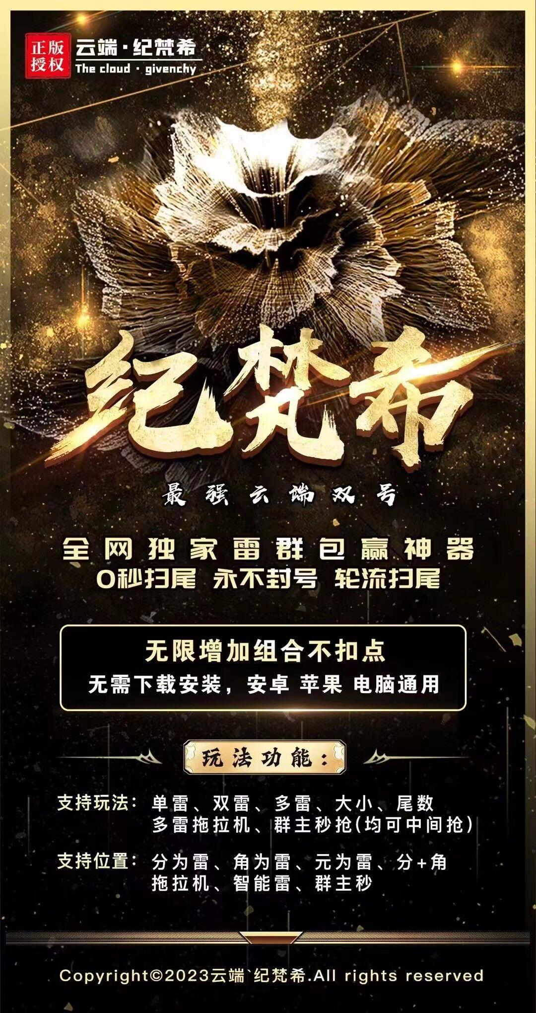 云端纪梵希：云端之上，抢单之巅-_微卡网激活码商城