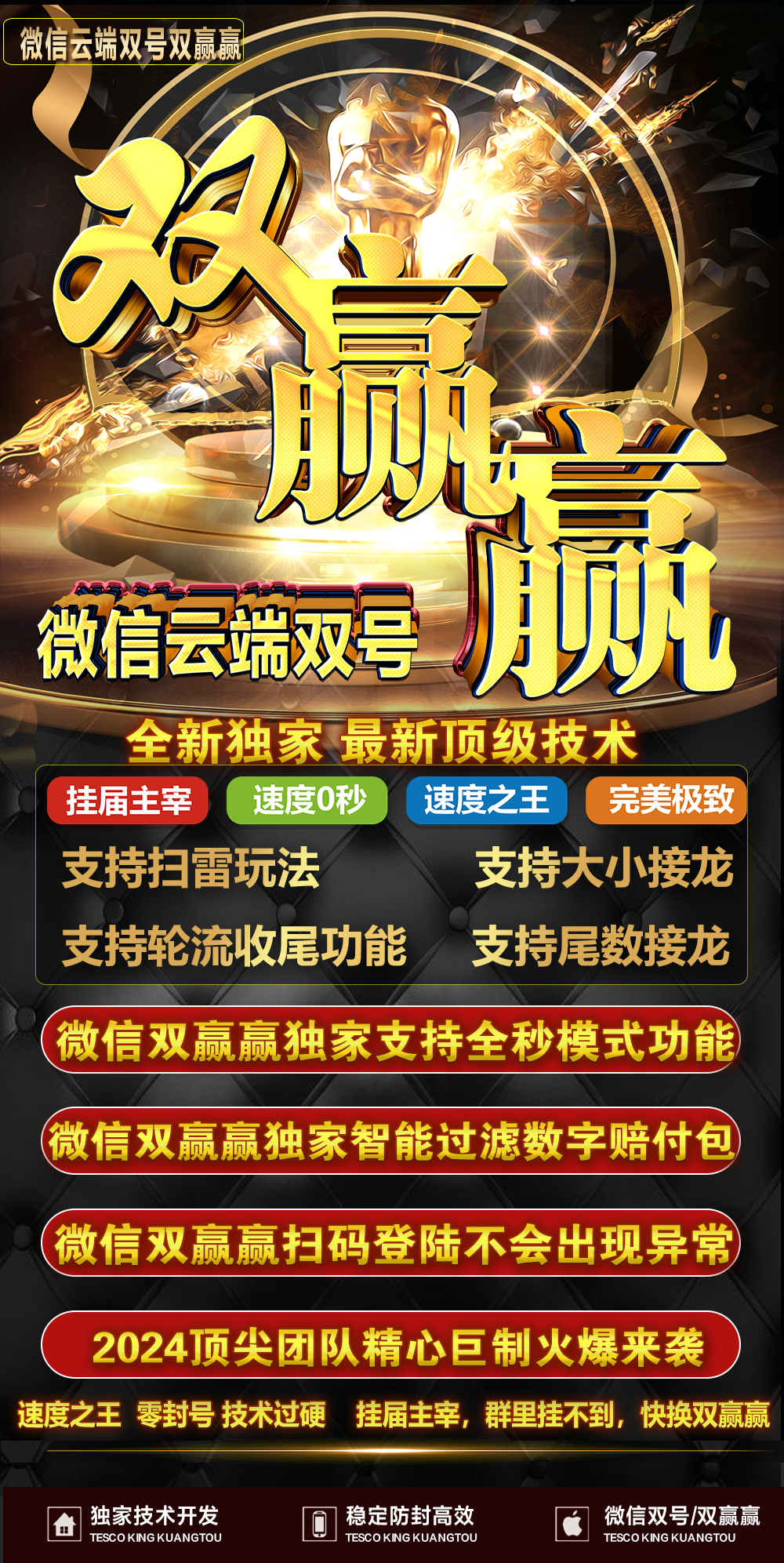 微信云端双号双赢赢激活码官网——您的休闲娱乐好伙伴！