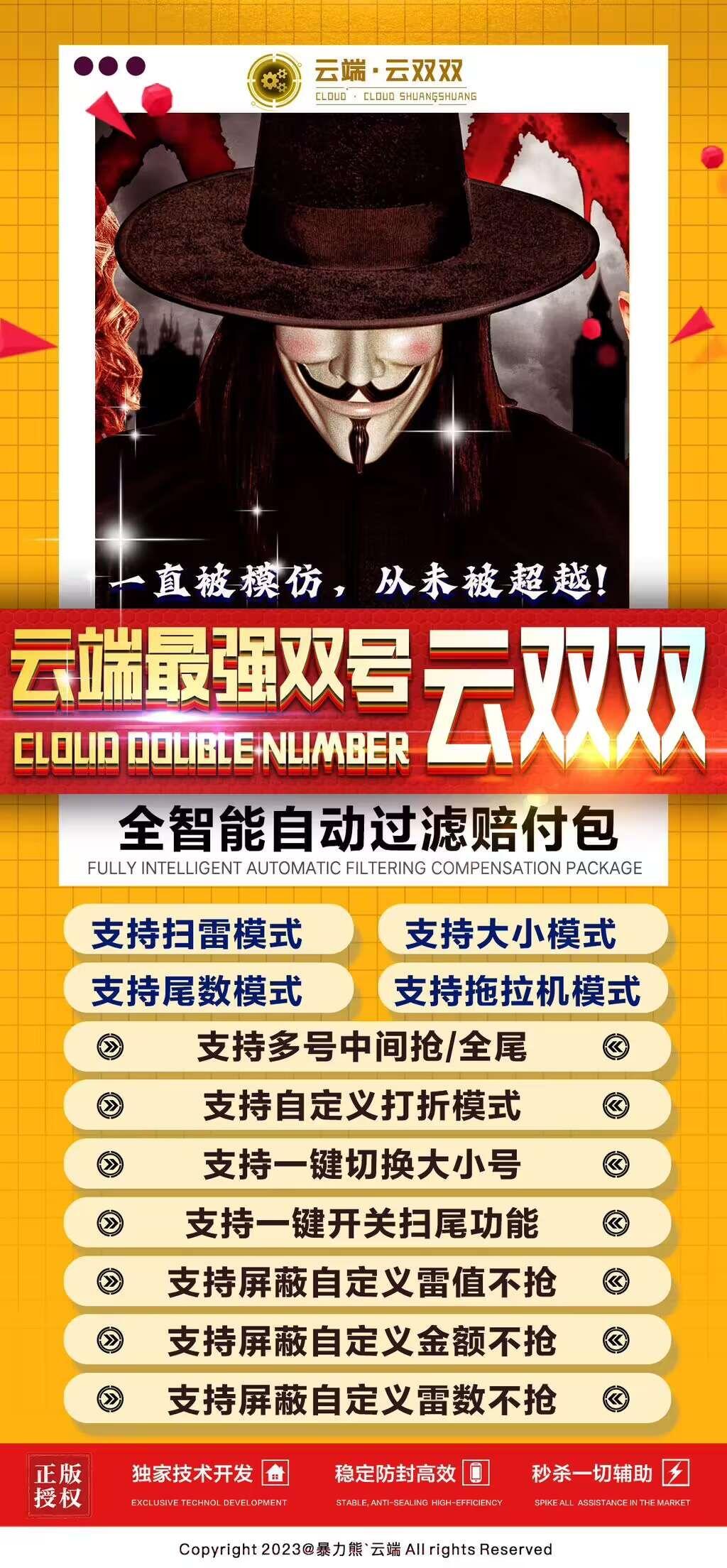 微信云端云双双，你的智能抢红包助手-_微卡网激活码商城