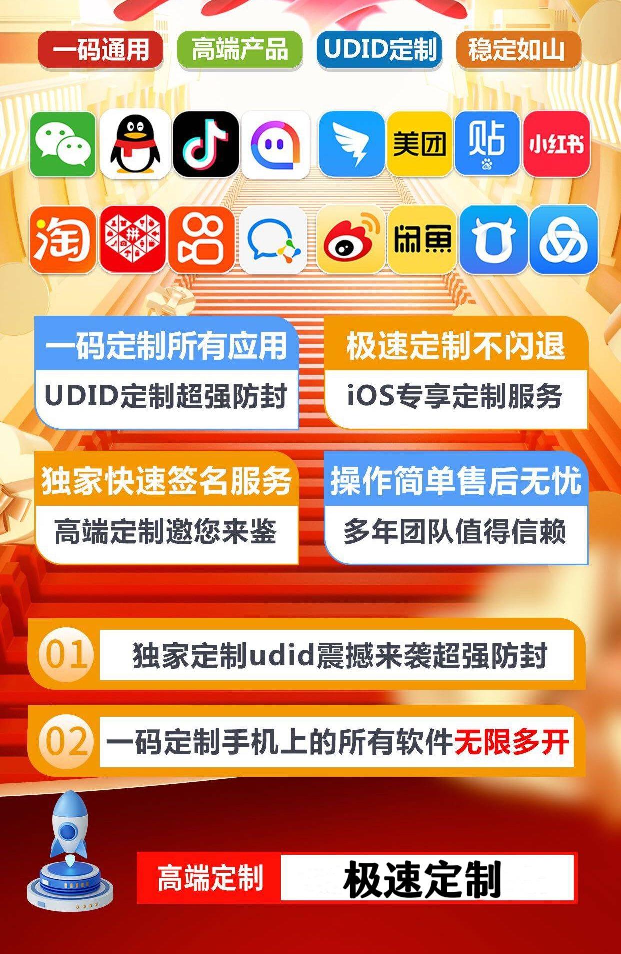 极速定制激活码官网——您的软件定制专家！