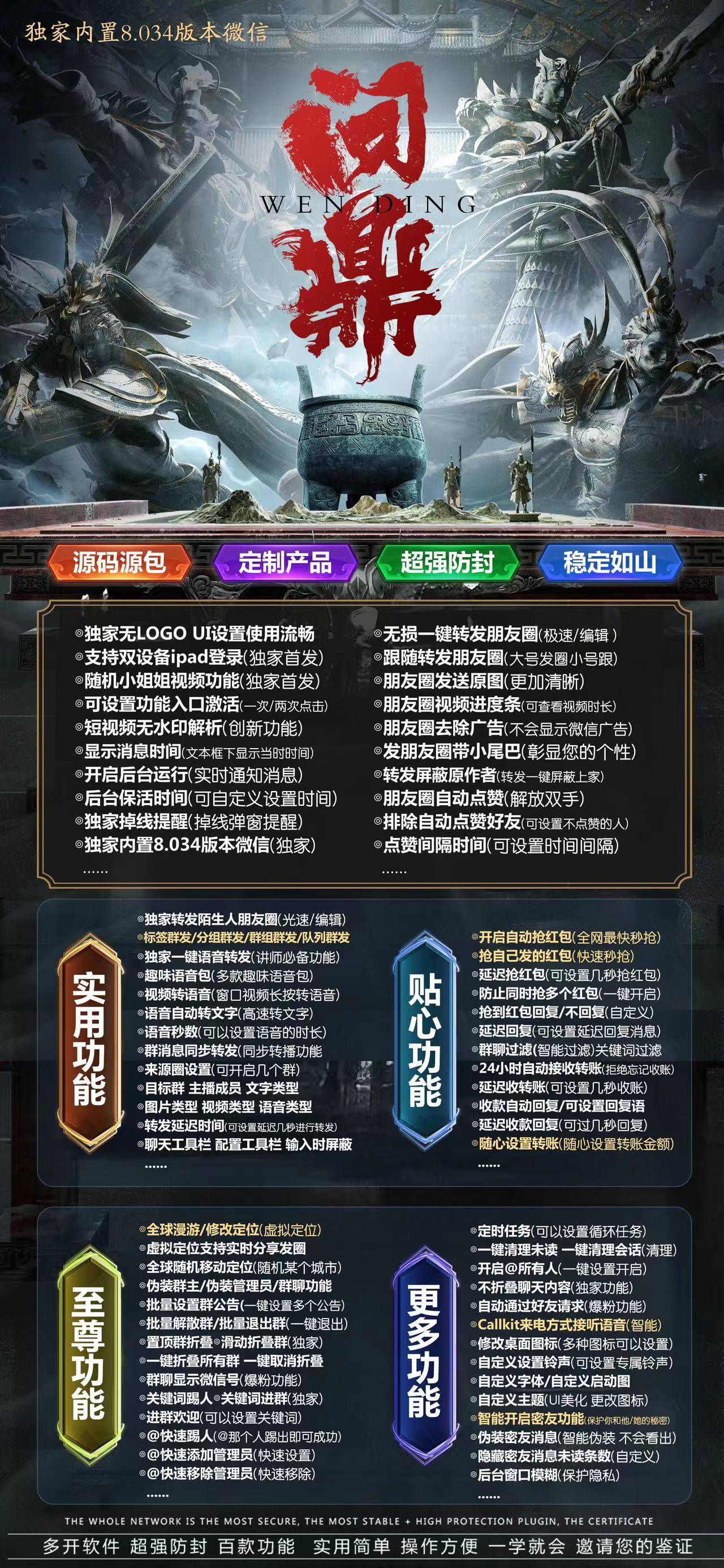 苹果问鼎：短视频无水印解析，功能强大，畅享社交新体验
