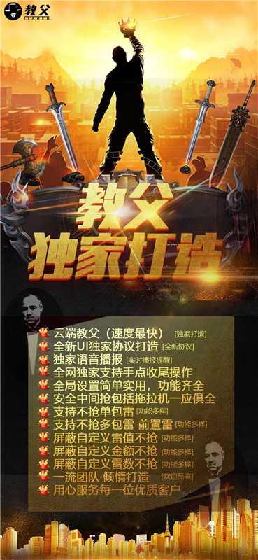  【云端教父：红包霸主，速度之巅】-_微卡网激活码商城