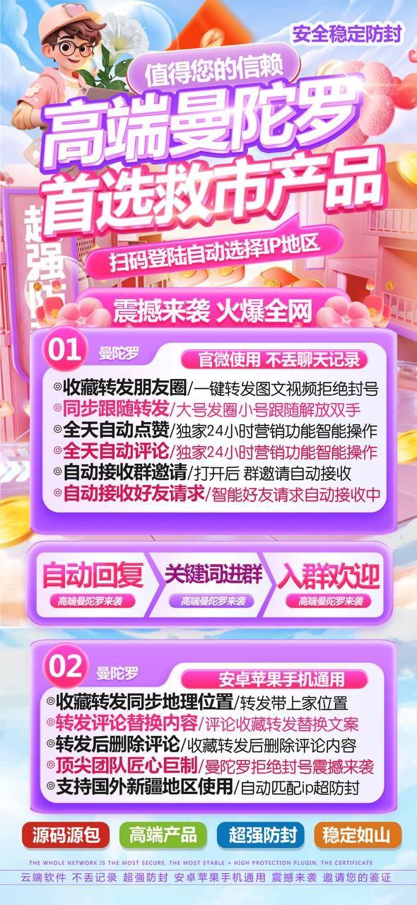 云端曼陀罗激活码平台-全天24小时实时在线秒赞平台-自助发码平台