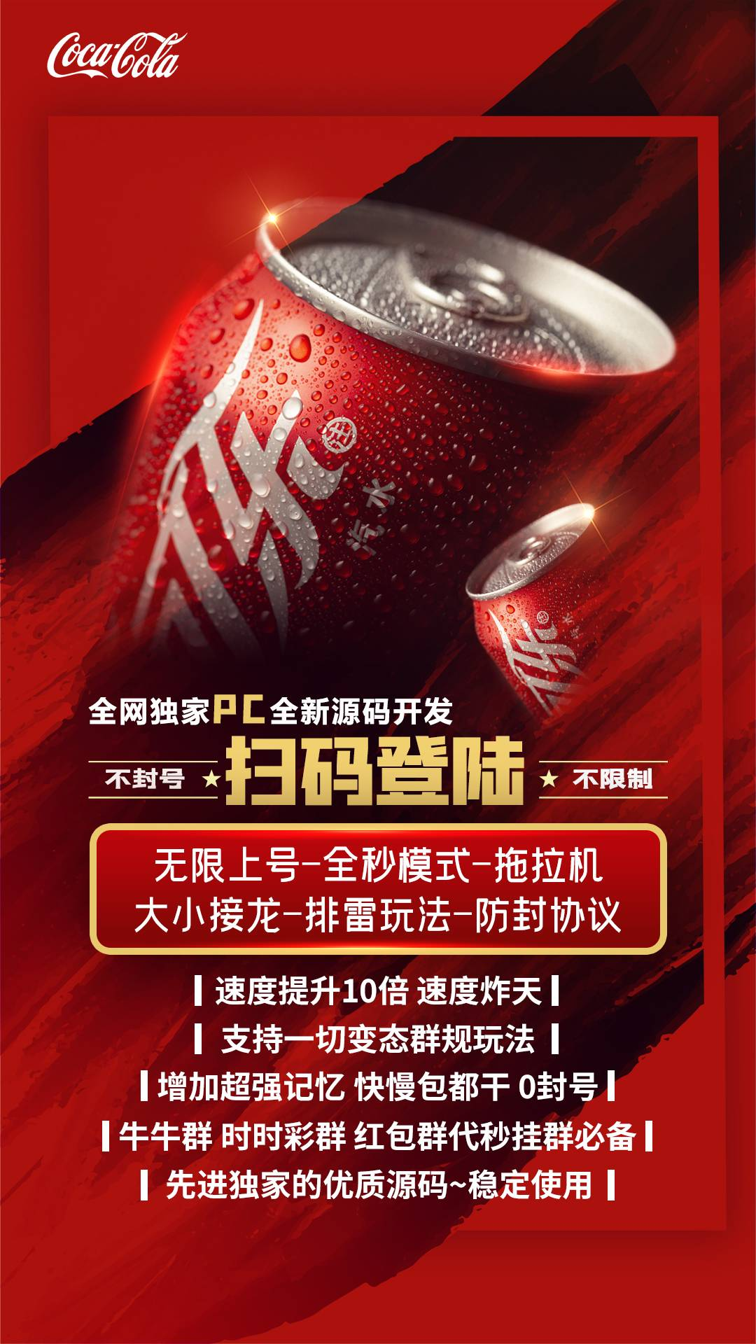 【云端新可乐官网】-激活码购买以及登录-天卡周卡月卡授权