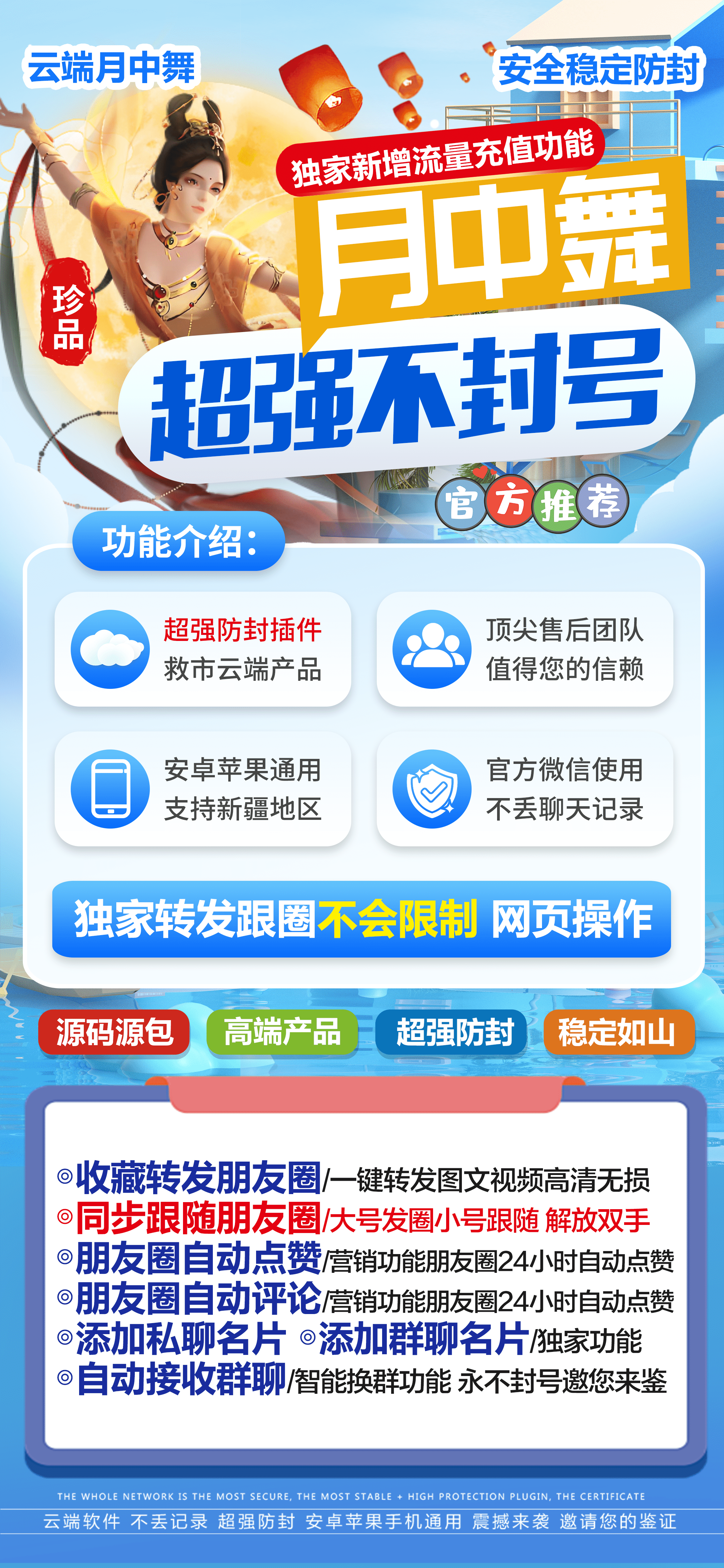 云端月中舞激活码平台-全天24小时实时在线秒赞平台-自助发码平台