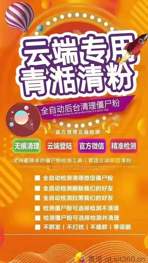 青湉清粉后台开通【无限生成卡密】服务，是您的业务推广利器。我们提供多样化的卡密生成选项，满足您不同的需求，让您的服务更具竞争力。
