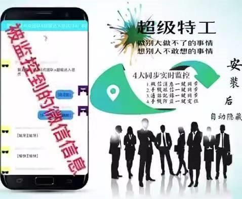 【超级特工官网】-微信QQ定位-激活码购买以及下载