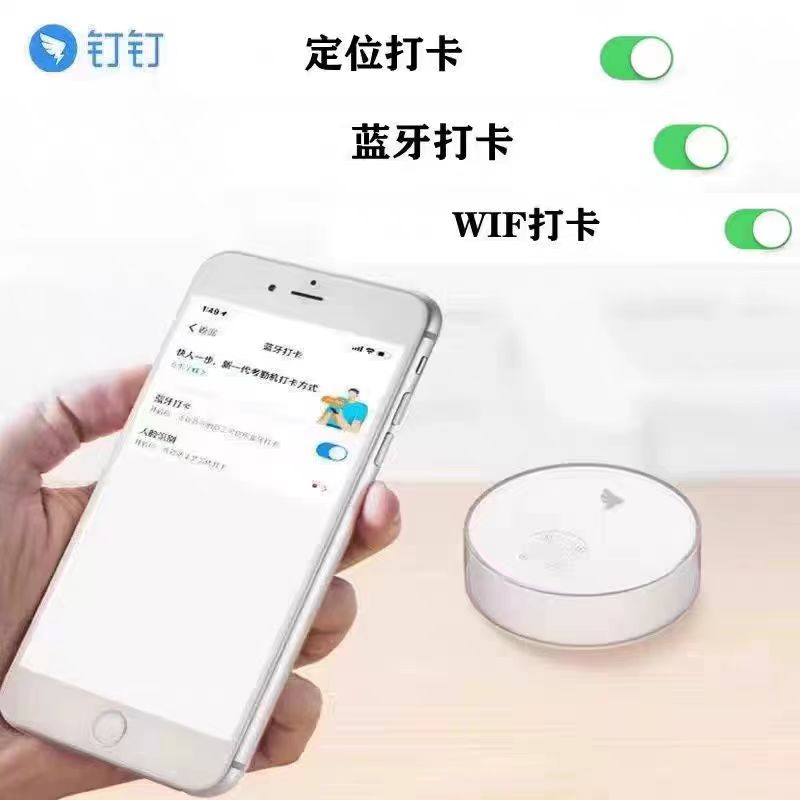 开启智能办公新纪元，钉钉定位打卡激活码商城震撼上线！-_微卡网激活码商城