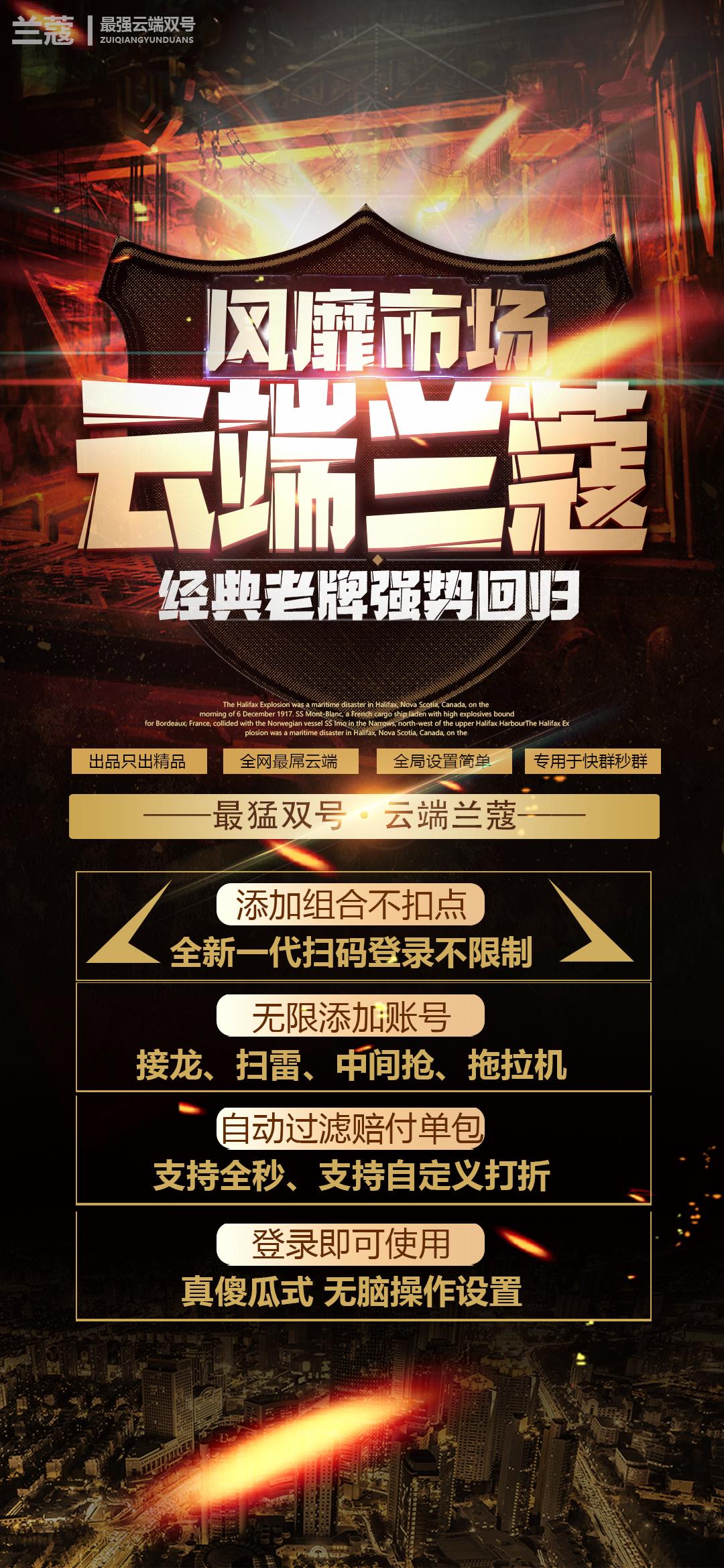 云端兰蔻：经典重塑，强势归来