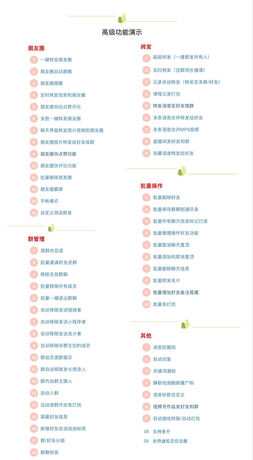 安卓魔剑激活码商城-多开分身软件下载平台-自助发码平台