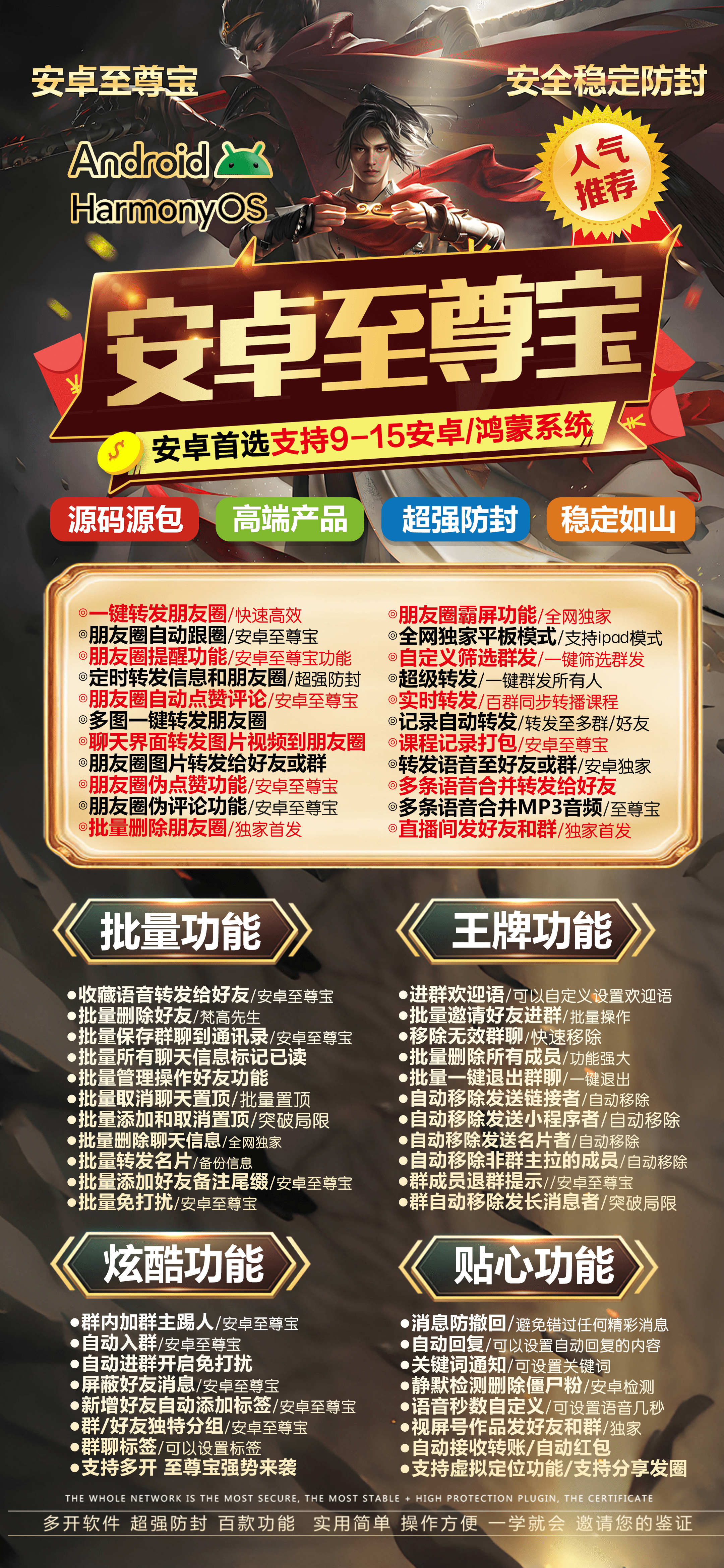安卓童话镇激活码商城-多开分身软件下载平台-秒赞/秒抢/虚拟定位/防撤回-激活码购买以及下载