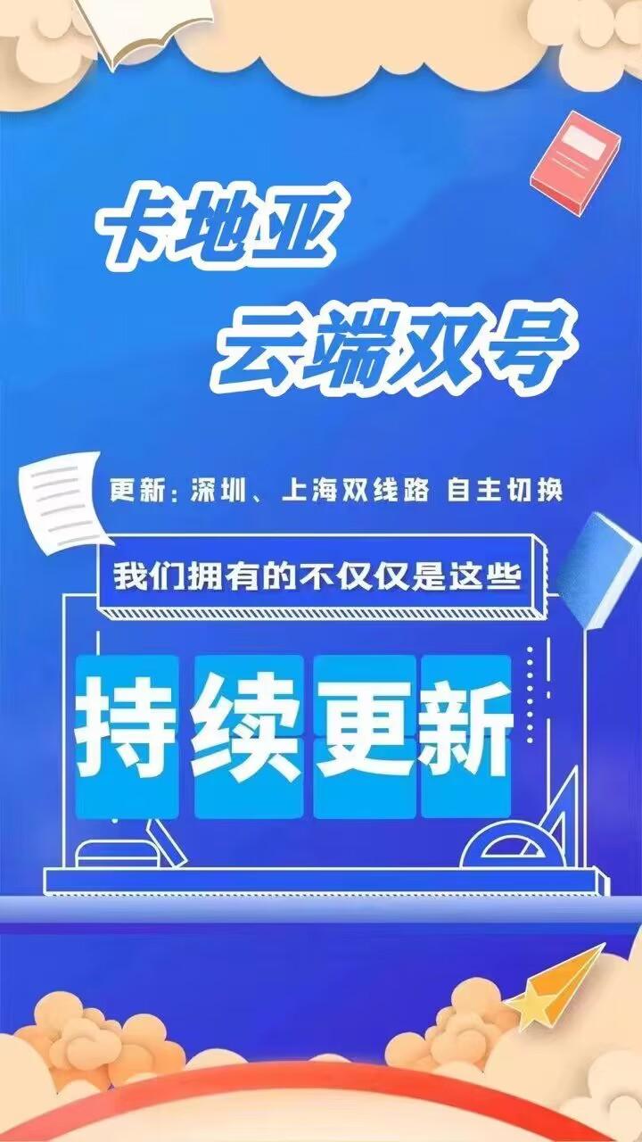 云端双号卡地亚激活码商城-全天24小时实时在线秒抢红包平台-激活码购买以及登录-自助发码平台