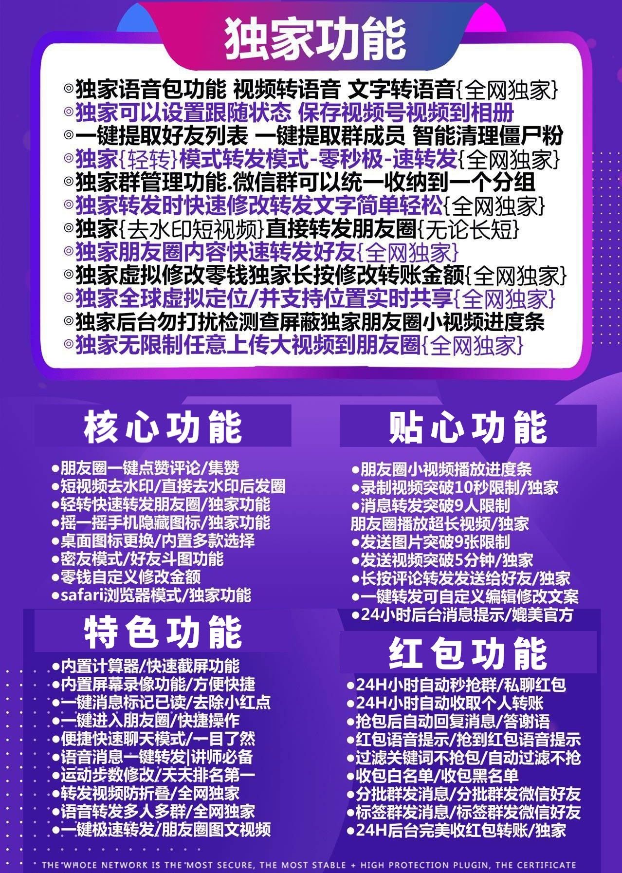 苹果纳爱斯激活码商城-多开分身软件下载平台-秒抢/虚拟定位-自助发码平台-TF模式上架
