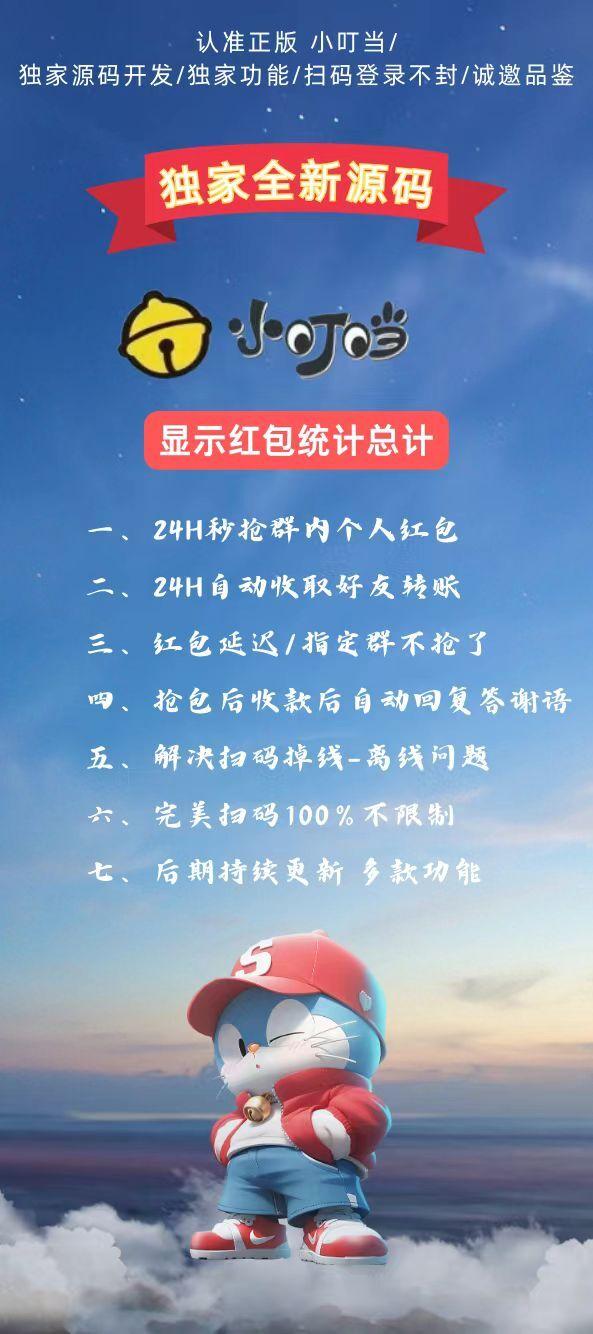 云秒小叮当激活码商城-全天24小时实时在线秒抢红包平台-自助发码平台
