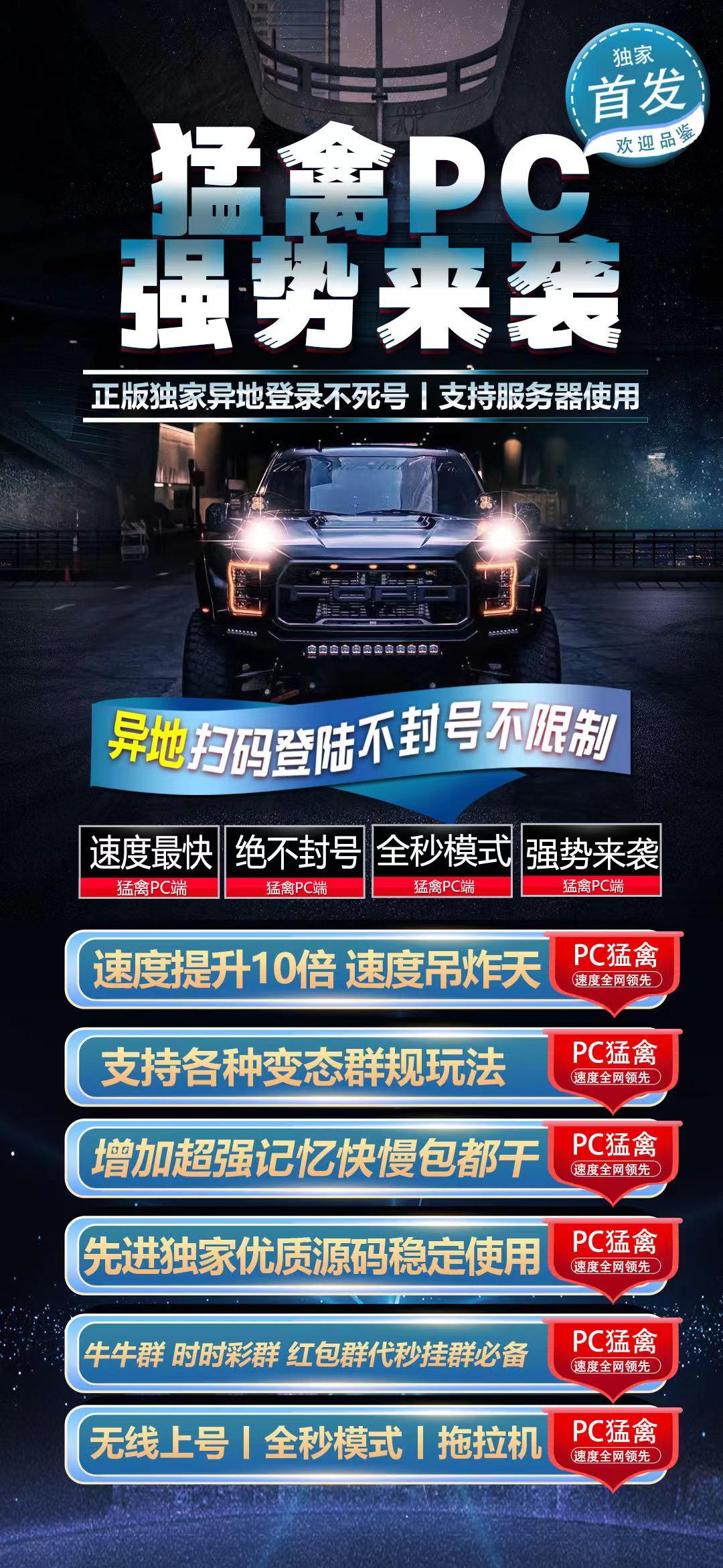 云端猛禽激活码商城-全天24小时实时在线秒抢红包-自助发码平台-天卡-周卡授权-_微卡网激活码商城