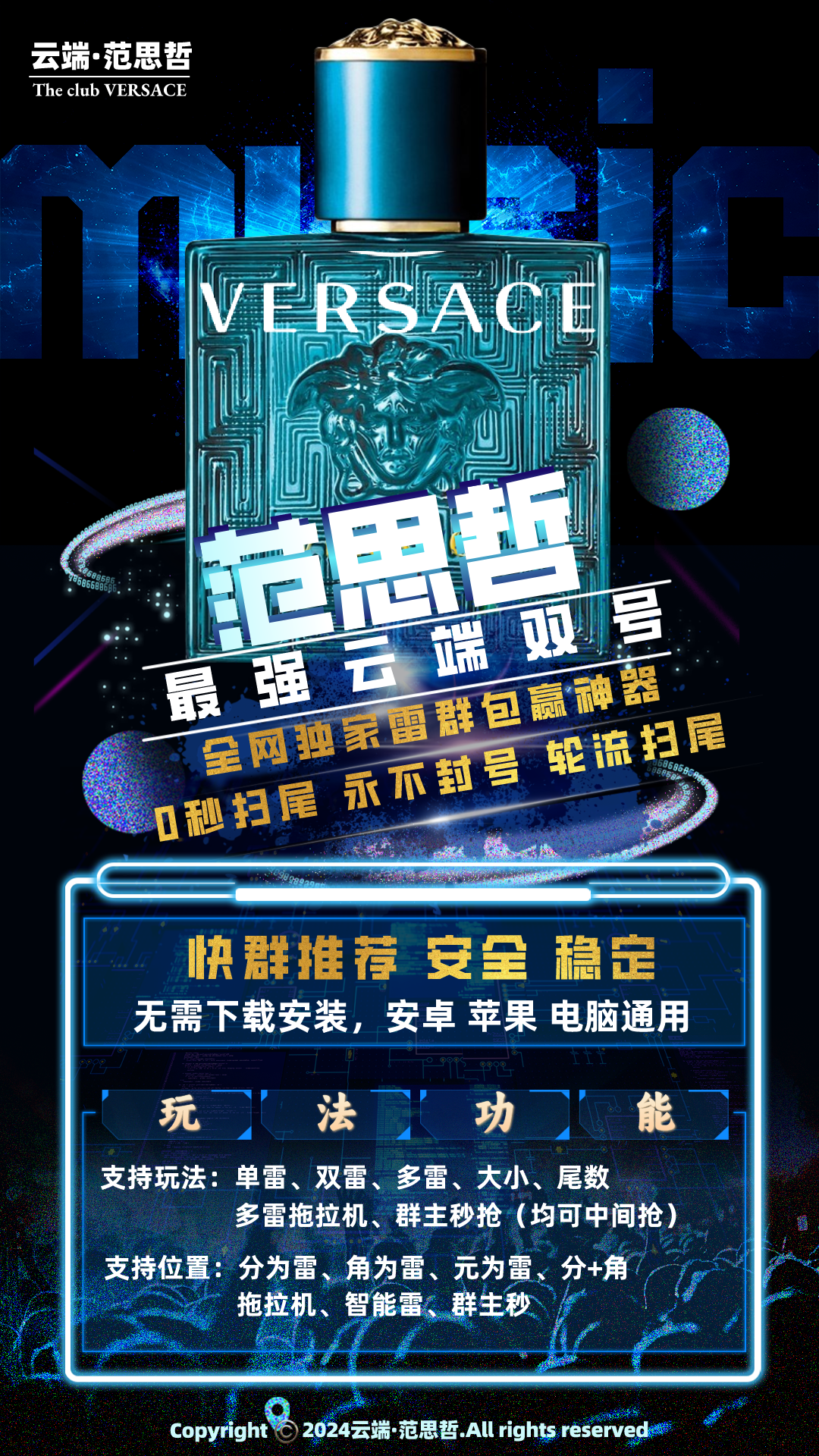 云端双号范思哲激活码商城-全天24小时实时在线秒抢红包-自助发码平台-100/1500/3000/5000/1万点授权码授权-_微卡网激活码商城