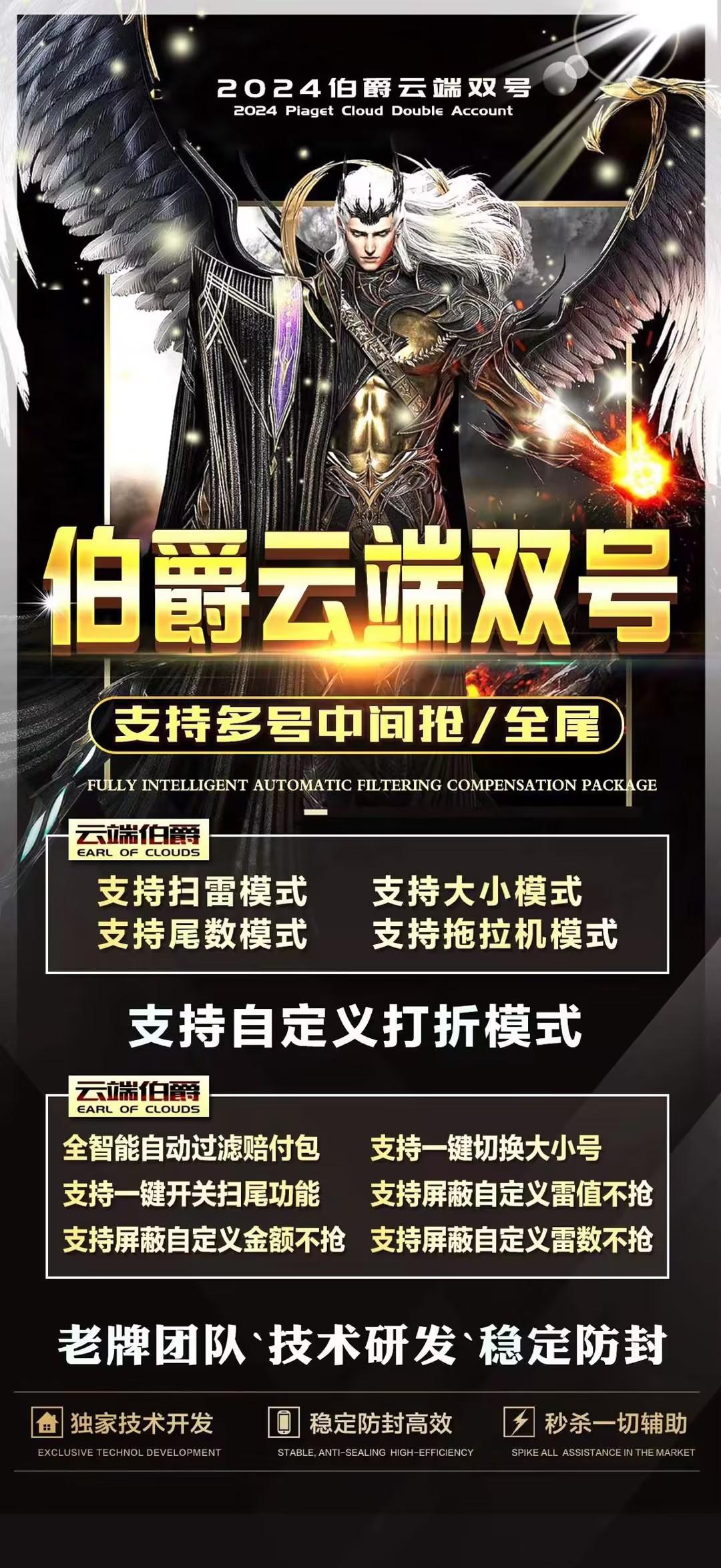 云端双号激活码商城-全天24小时实时在线秒抢红包-自助发码平台-100/1500/3000/5000/1万点授权码授权