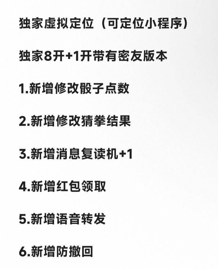 安卓XX激活码商城-多开分身软件下载-消息防撤回/虚拟定位-自助发码平台